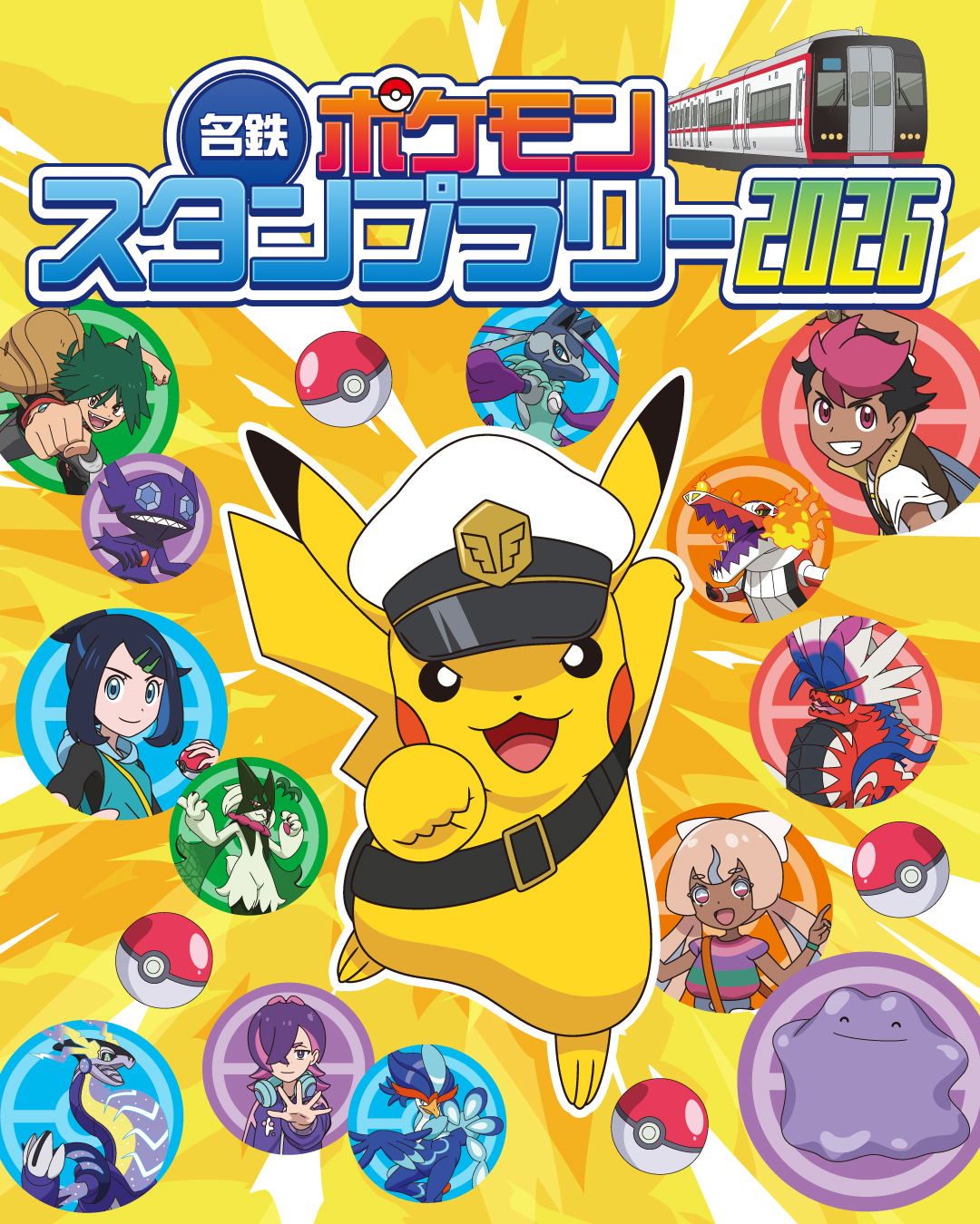 Pokémon Stamp Rally 2026 at Nagoya Railroad! 🚃✨ The 