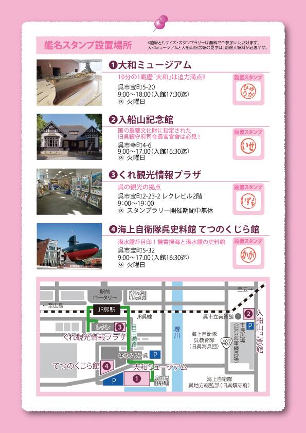 海上自衛隊呉史料館てつのくじら館 照片 Facebook