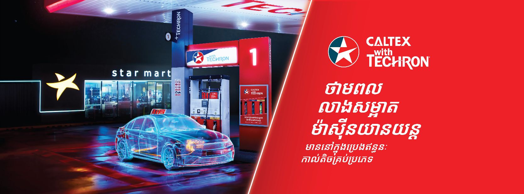Treat yourself to tasty... - Esso Singapore - Retail | Facebook