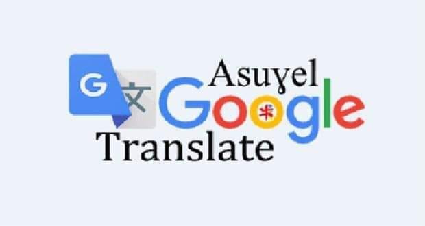 ‎أمازيغي إبن الجزائر‎ added a new photo. - أمازيغي إبن الجزائر