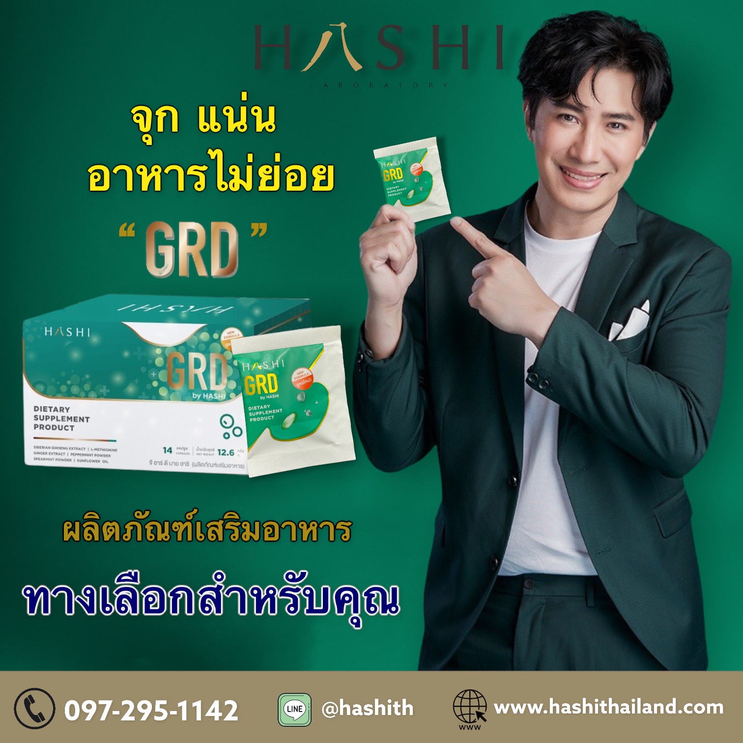 GRD - #อาการของคนเป็นกรดไหลย้อน จุก-แน่น แสบ-ร้อน ที่ท้อง-คอ ท้องอืด ...