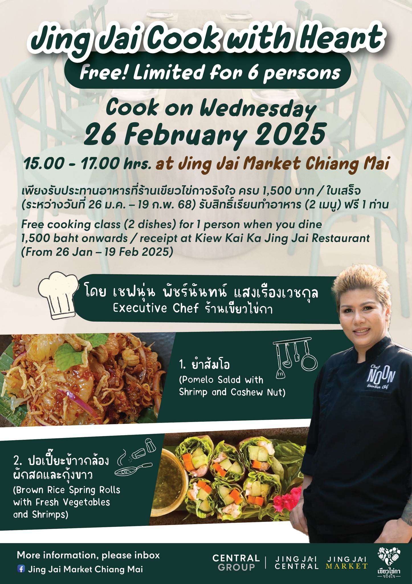 👨‍🍳Jing Jai Cook with Heart💚... - Jing Jai Market Chiang Mai