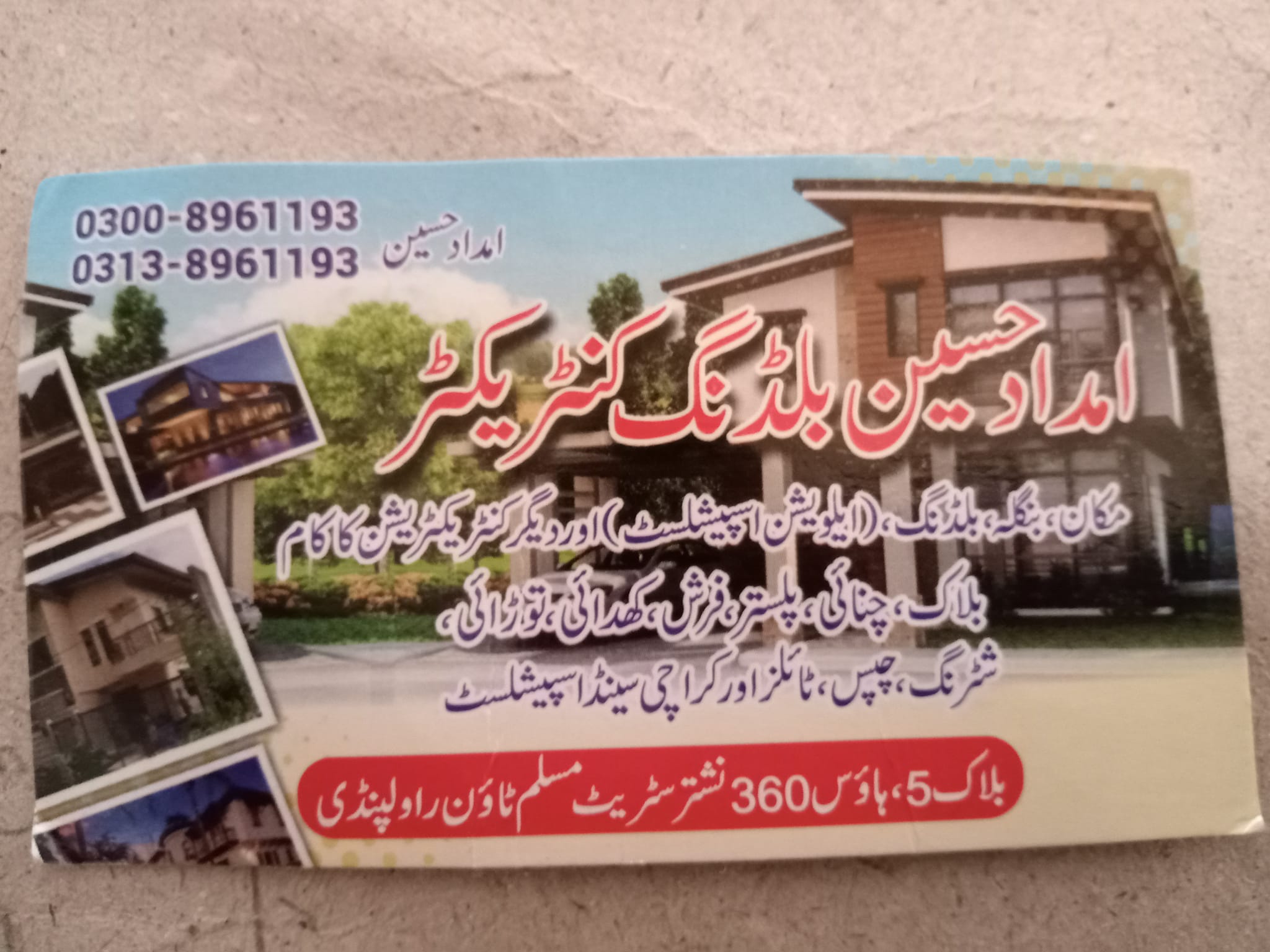 Imdad Hussain building contractor