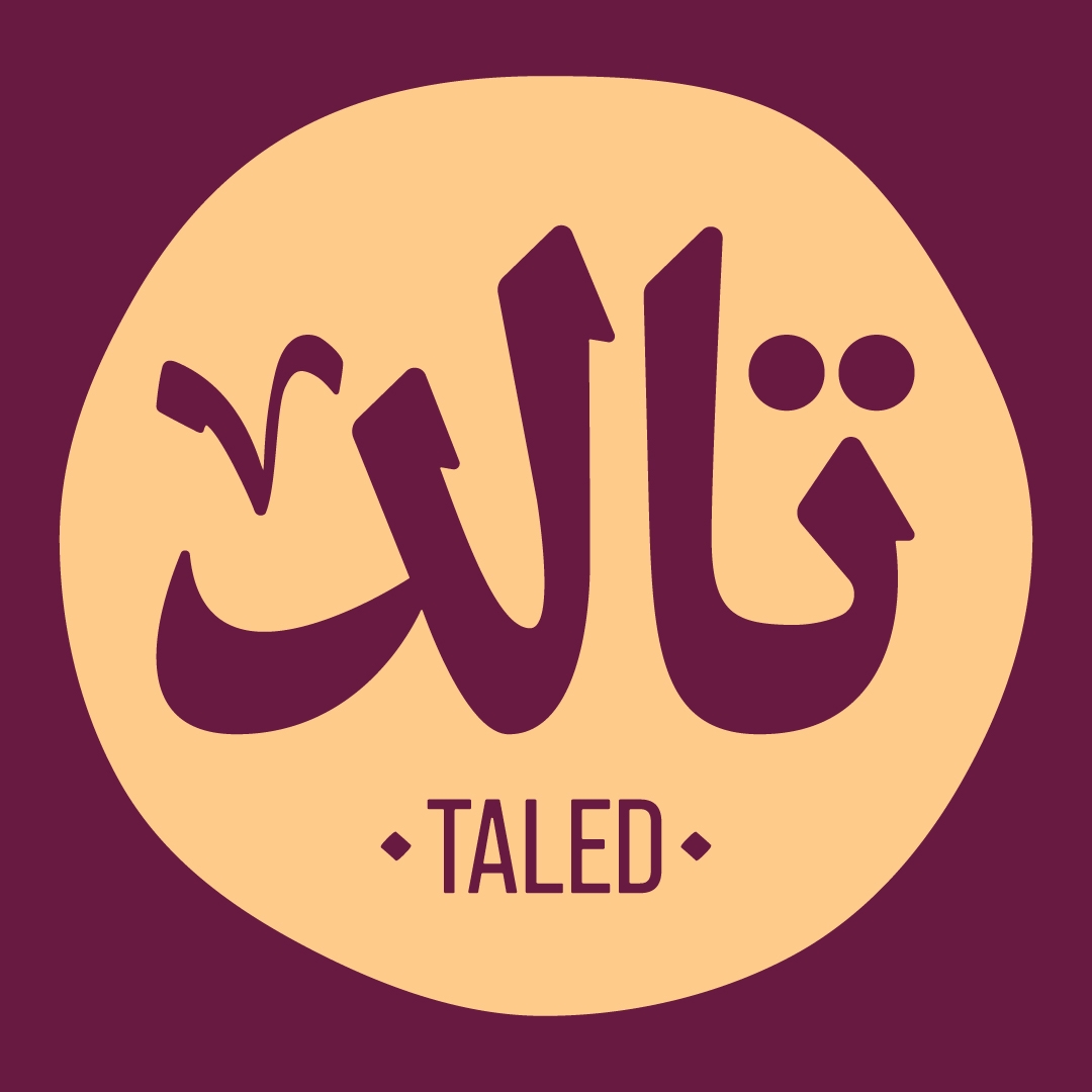 تـالـد - Taled