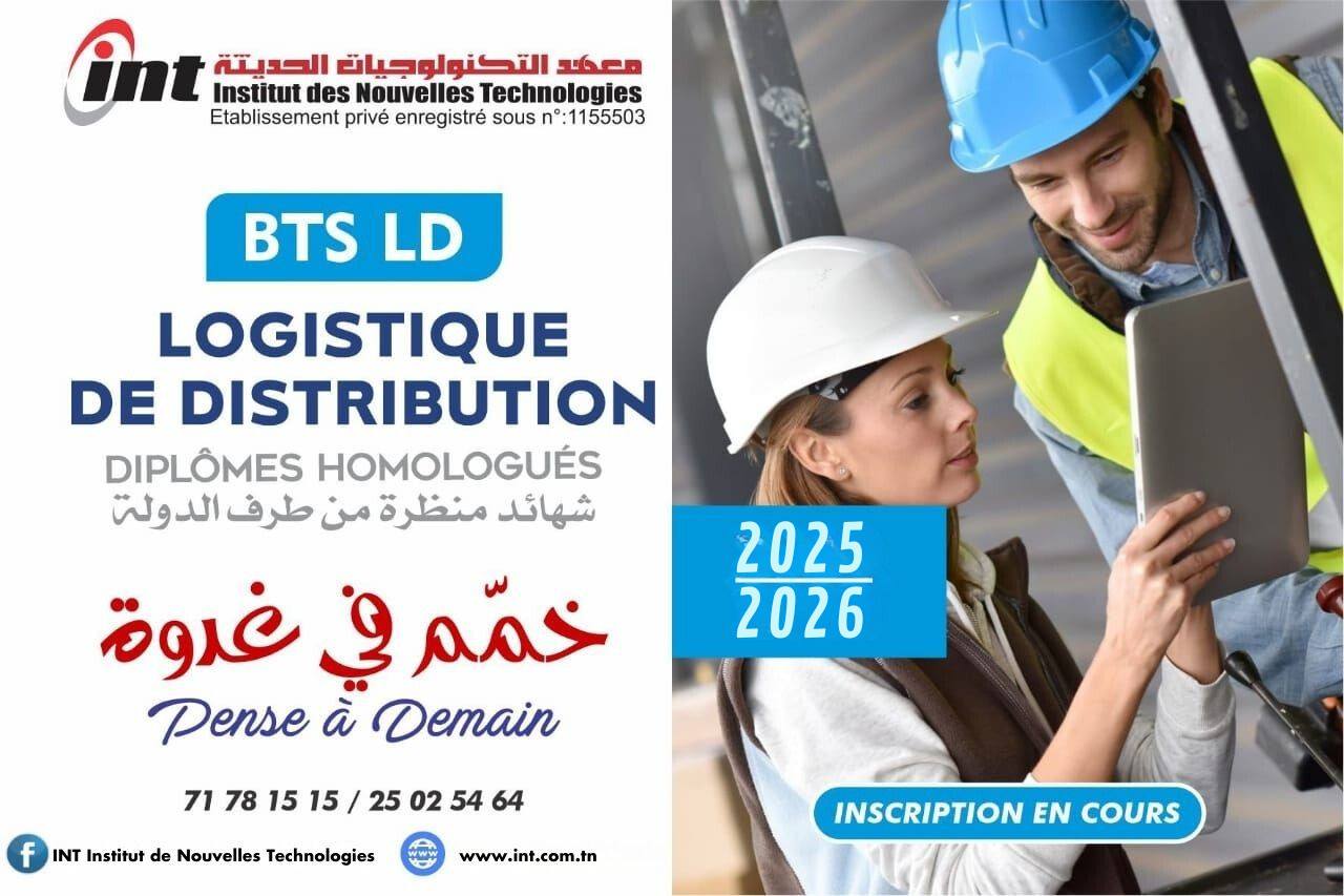 Formation BTP et BTS en Tunisie