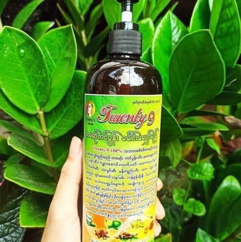 29 Shampoo Pathein 09794264405