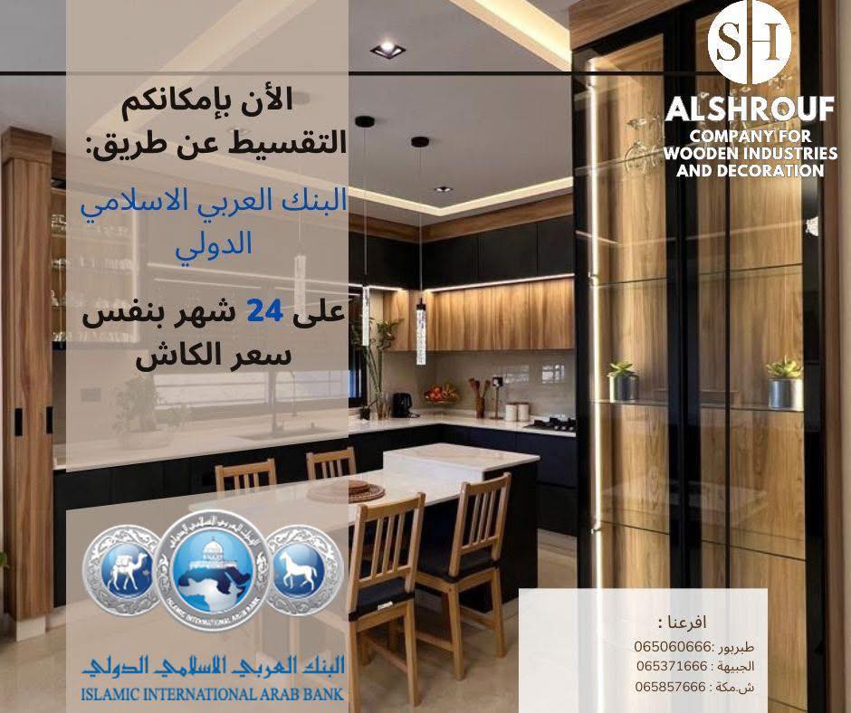 أصول لخزائن الحائط والمطابخ والباركيه - OSOOL Interiors - Modern grey ...