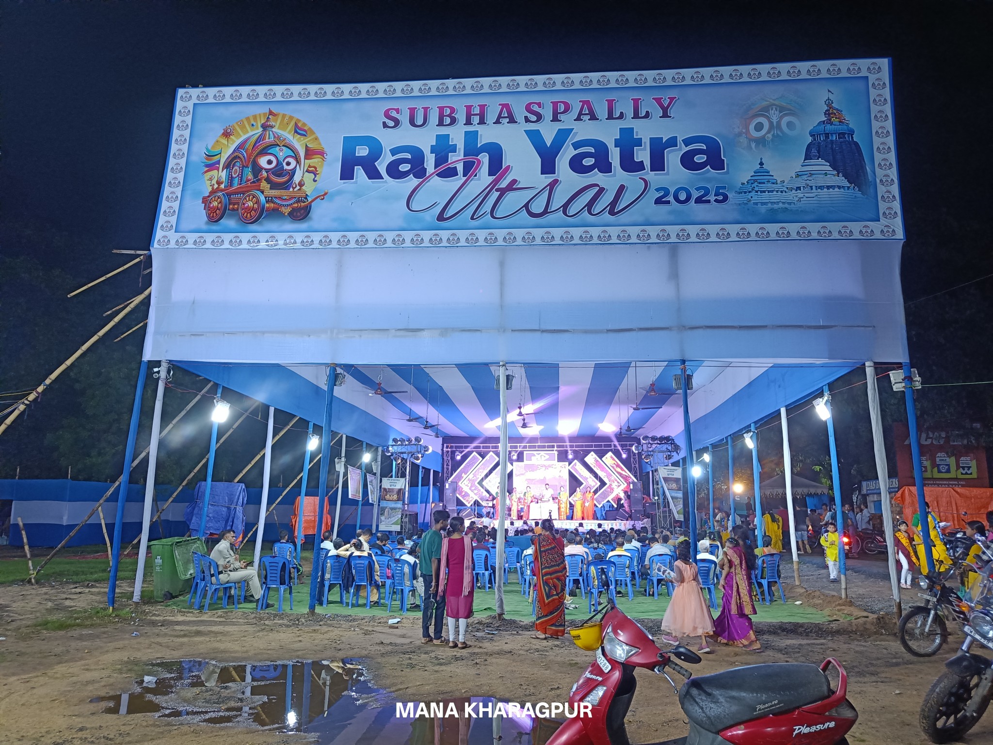 Mana Kharagpur - Sri jagannath rath yatra fastival at... | Facebook