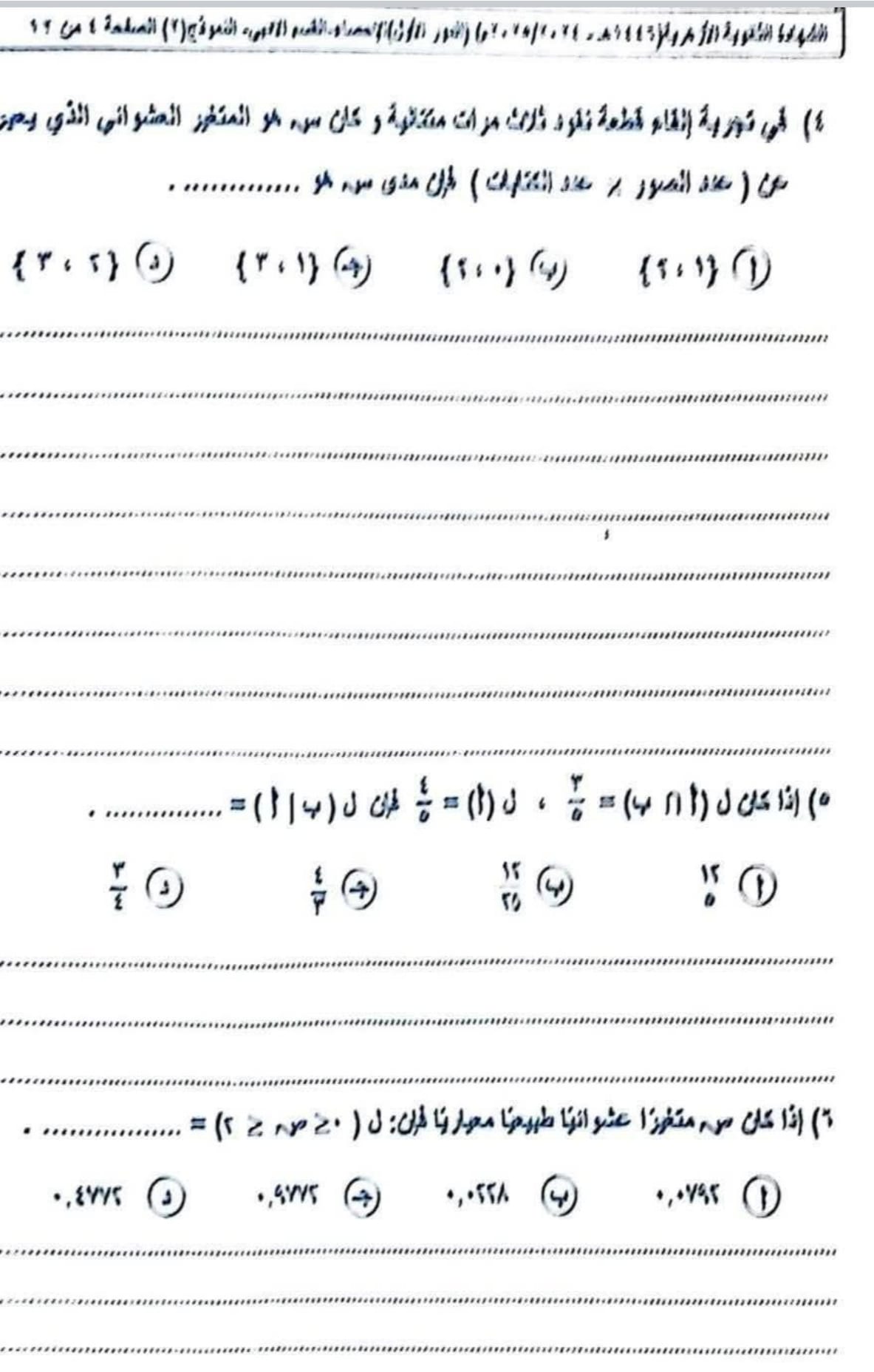 Math 4u