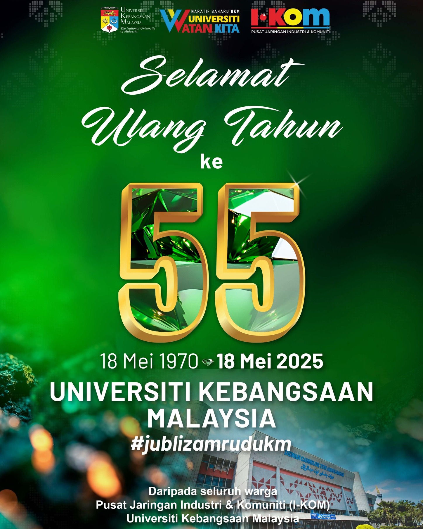 Pusat Jaringan Industri & Komuniti - I-KOM UKM