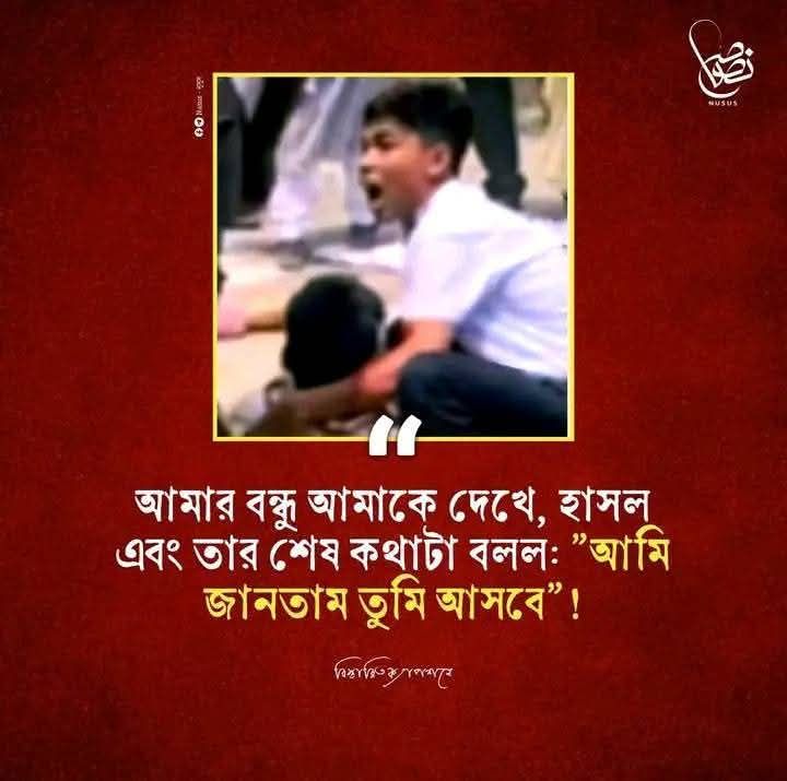 Md Robiul Islam