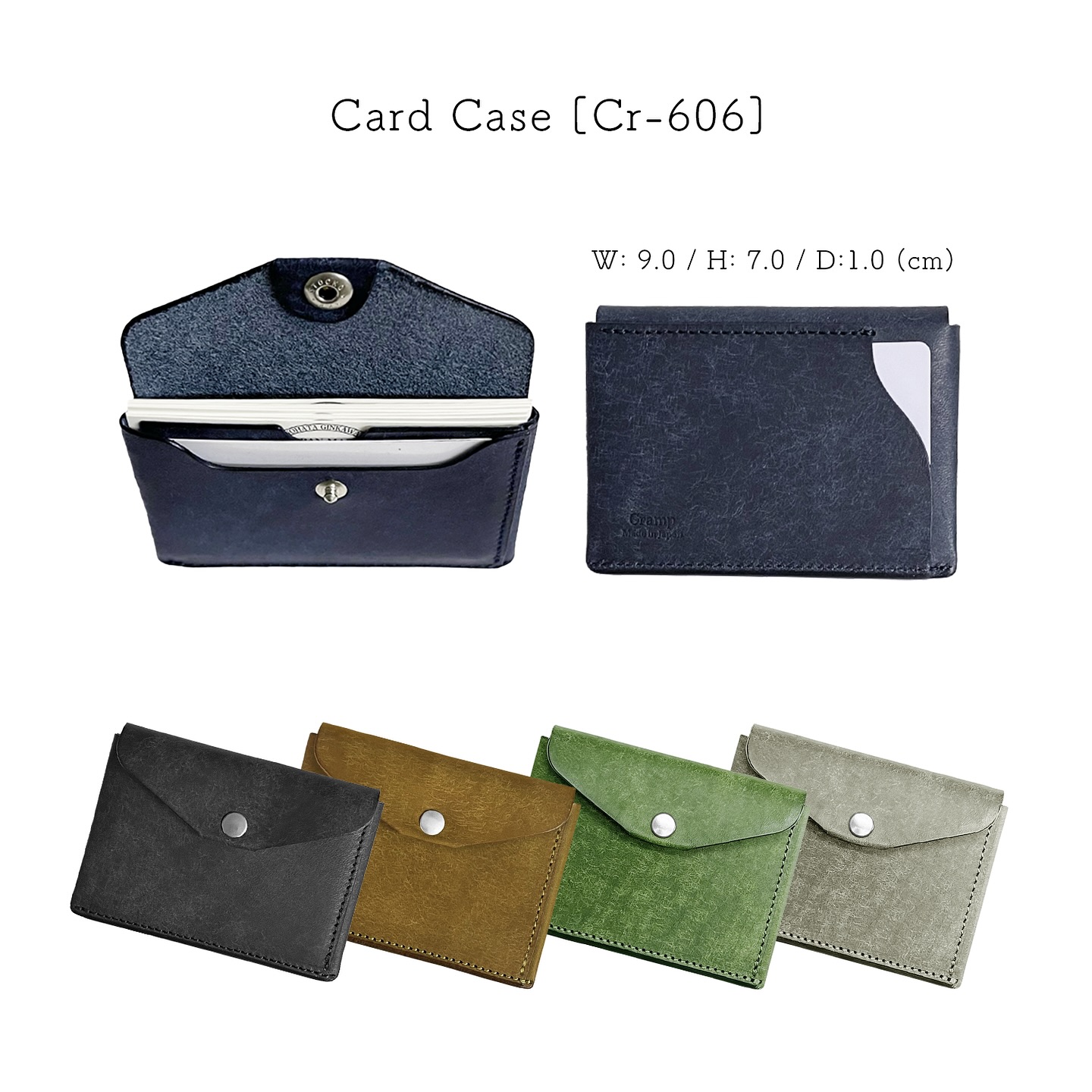 Recommend Card Case