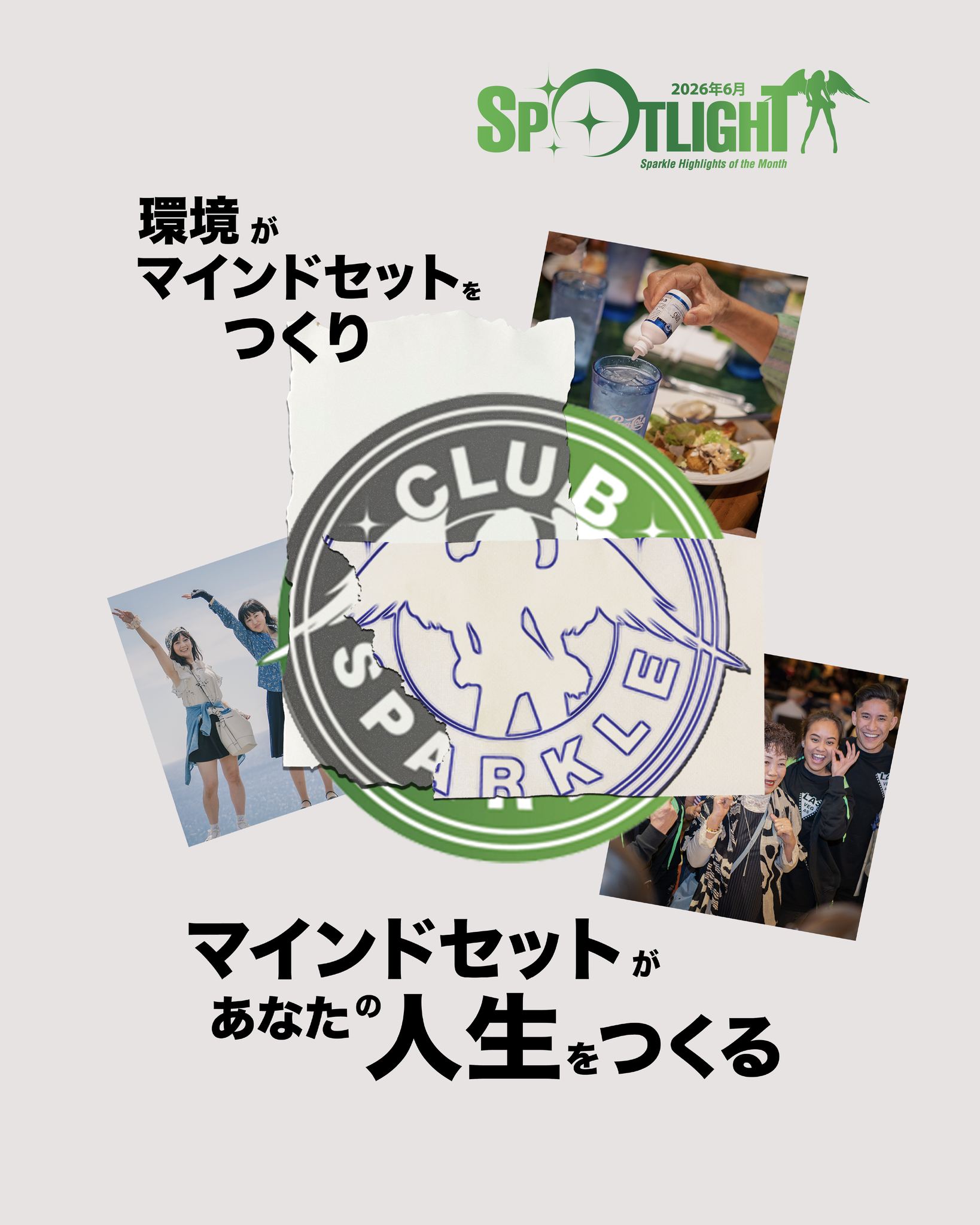 Club Sparkle Japan (@sparklejapan) • Facebook