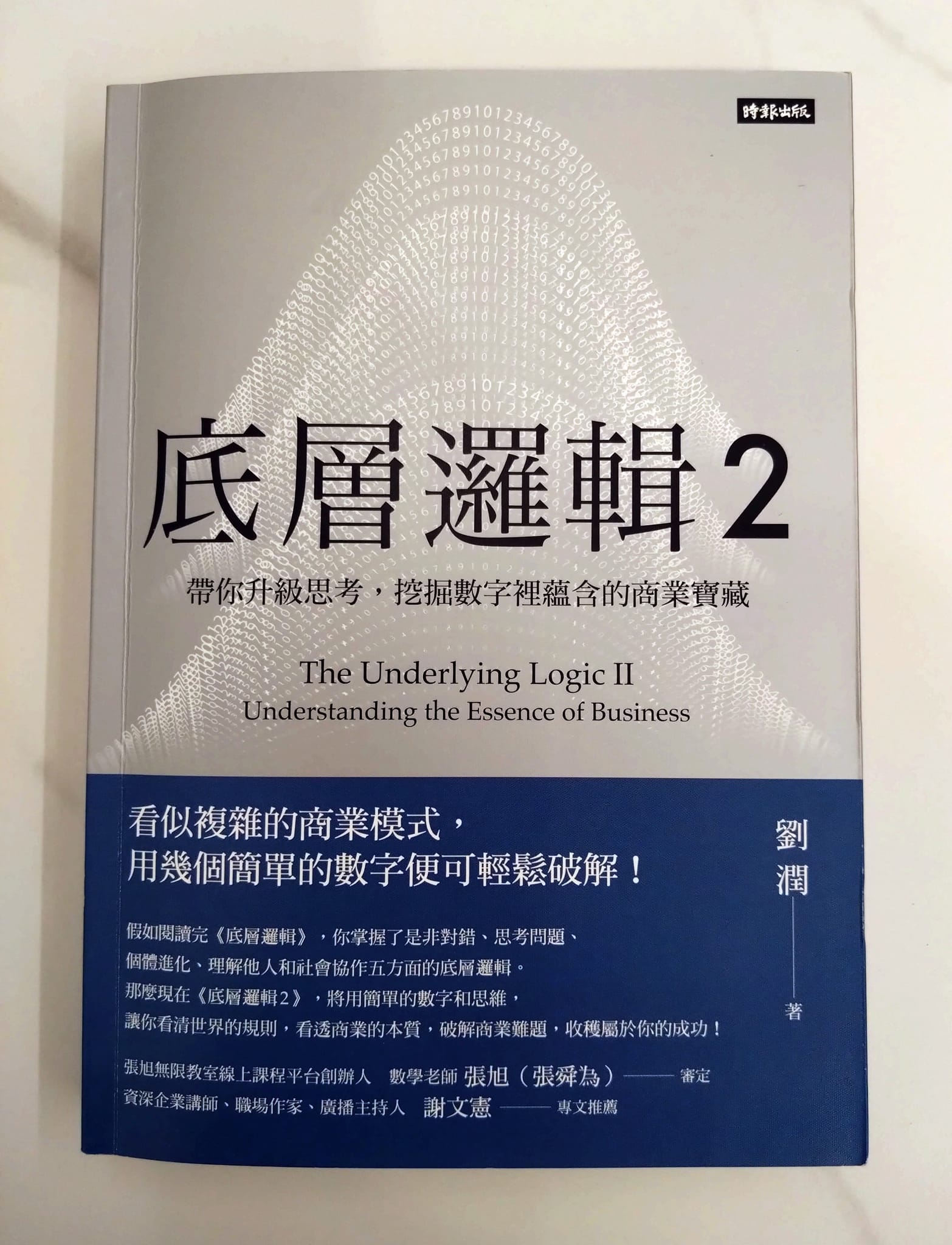 一半一半 - 原來竹農是這麼厲害的角色！ • #複業時代來了 「多數人並不知道，竹子的種子在頭五年根本不會從地上冒出來，就算細心照料也看不出 ...