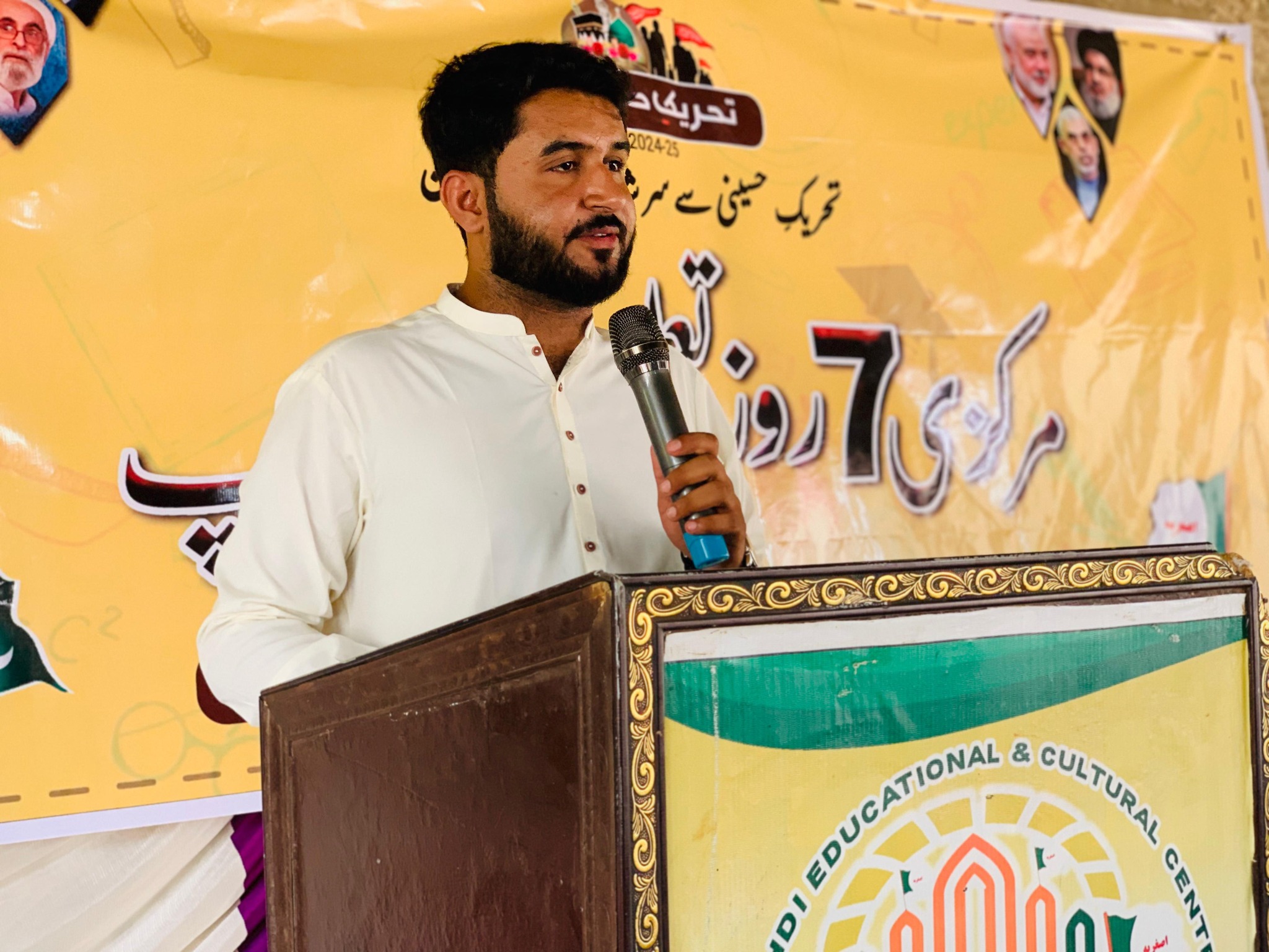 ASO-Pakistan Official | Jam Shoro