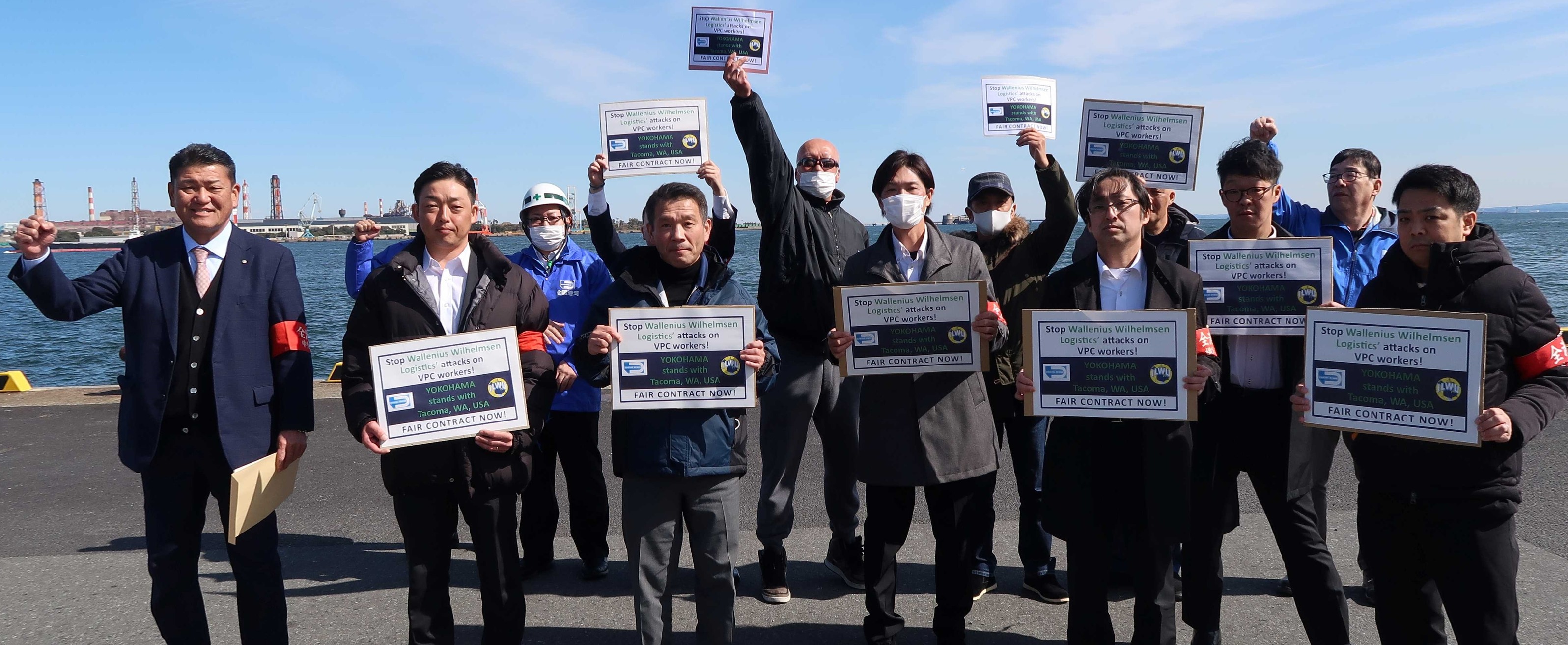 ILWU Local #23 | Fife WA