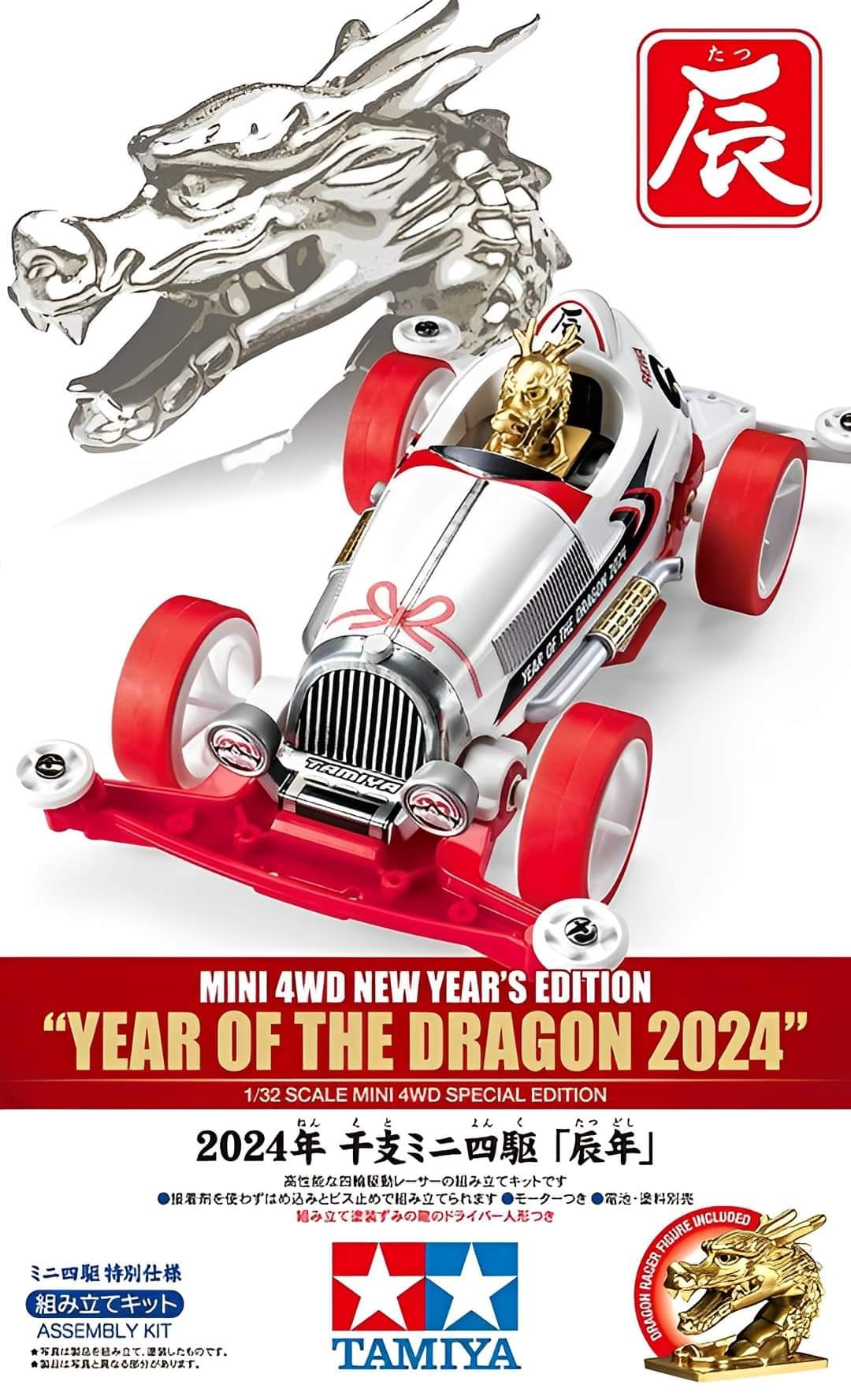 🎊🥳Tamiya🤩🎉 Mini 4WD Pro MS Chassis Evo.I 95263 👍Limited