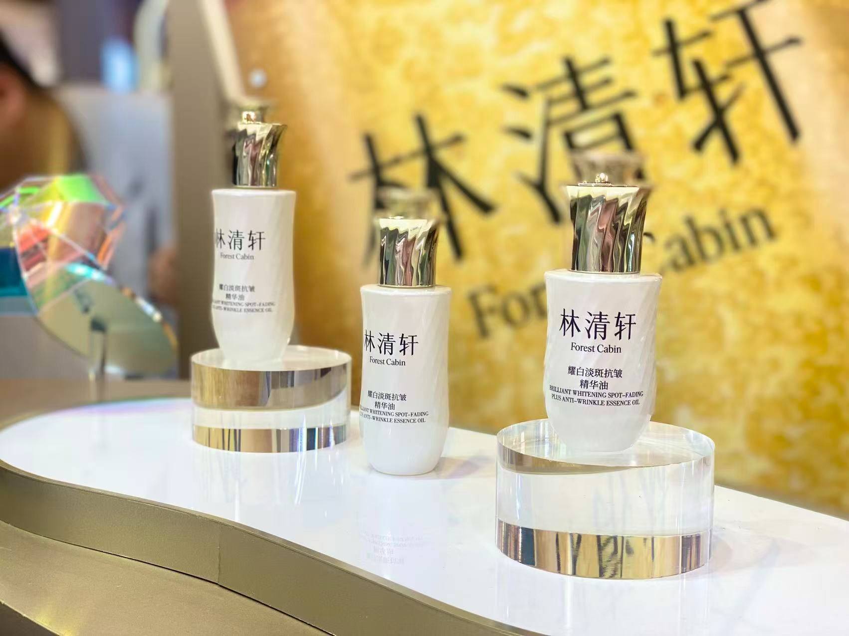 Forest Cabin, a high-end skincare brand from Songjiang, unveiled 