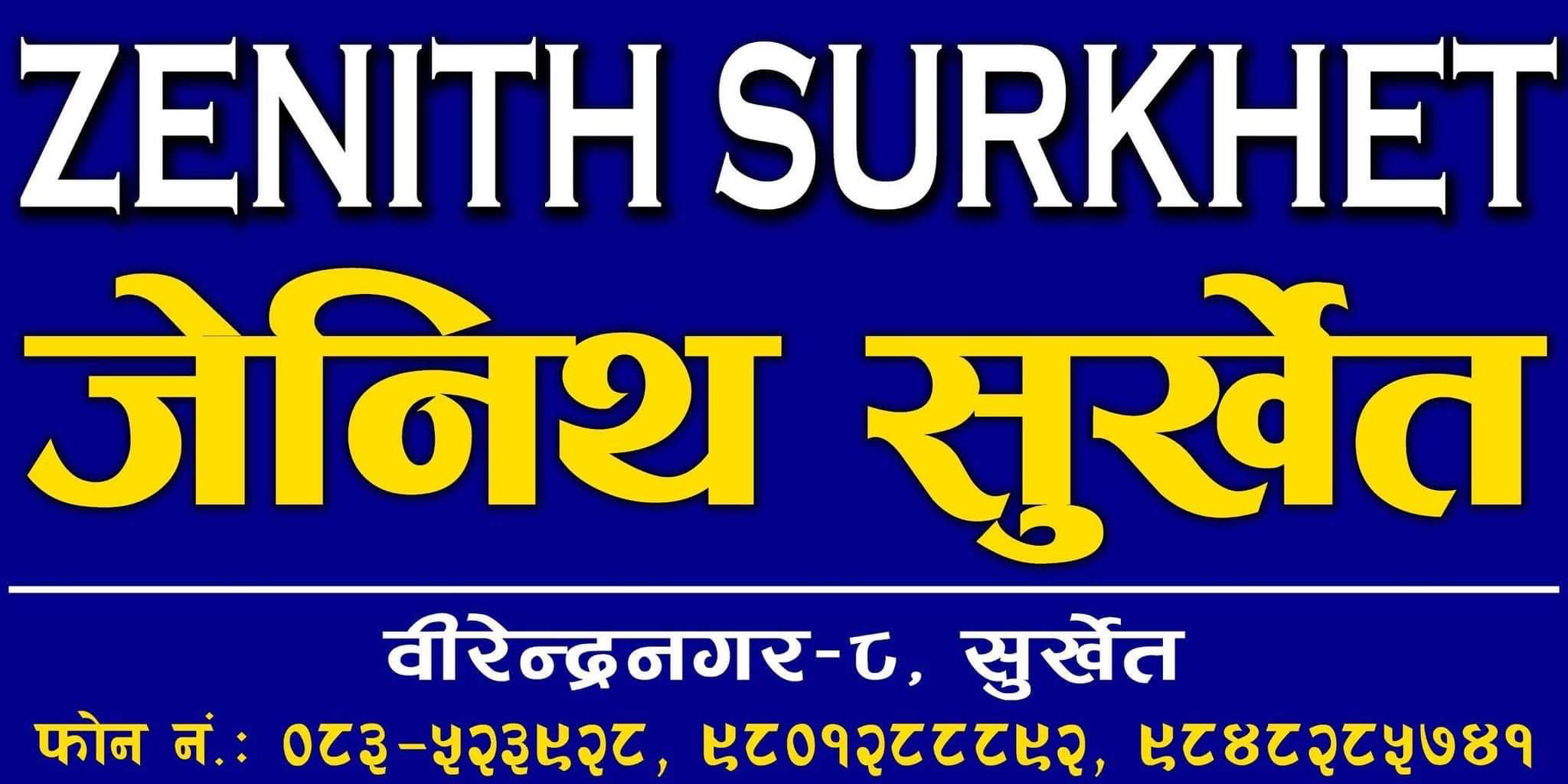 Zenith Surkhet