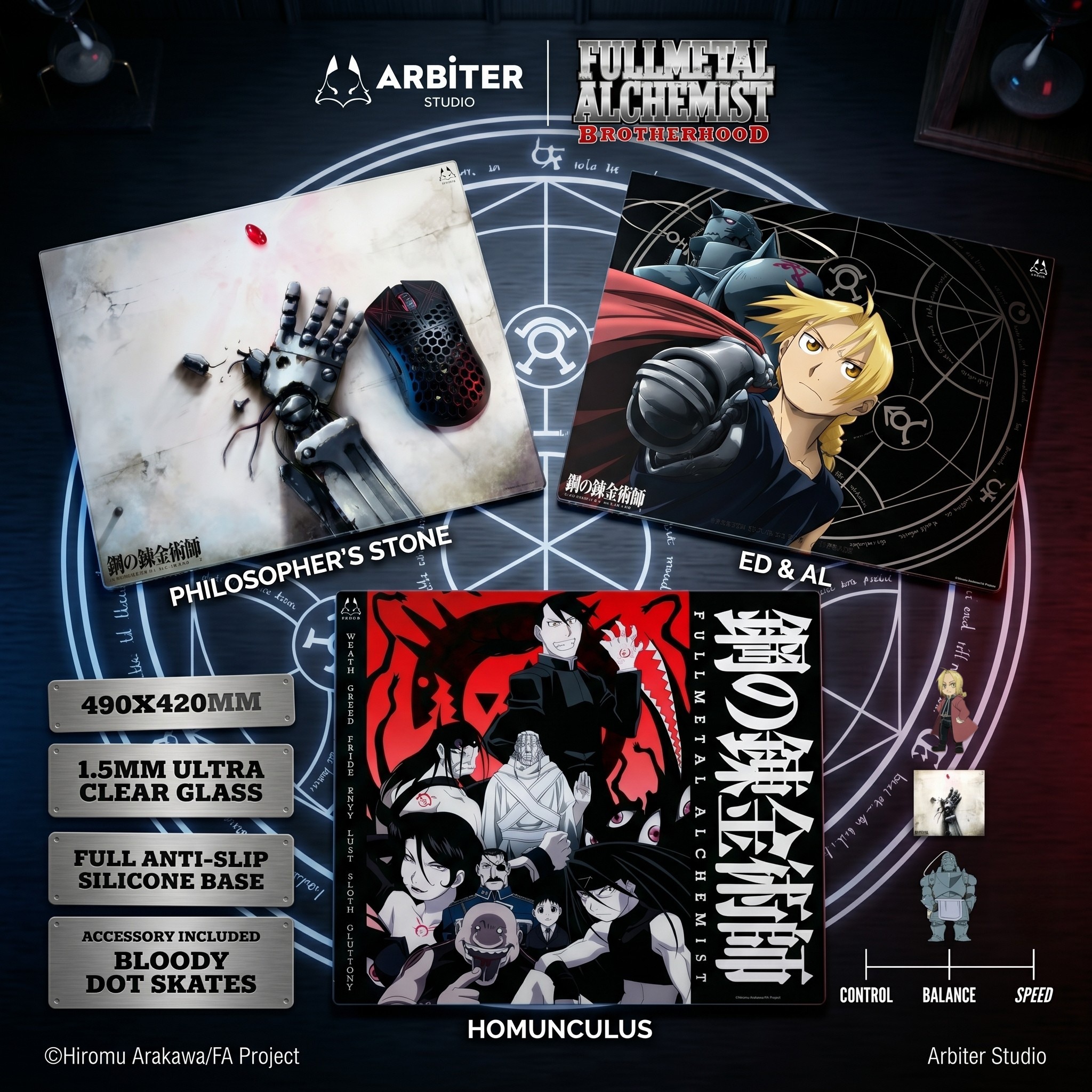ขายตรง - ?WALLHACK SP-005 | AWAKENING SORA Collection คอลเลกชัน 