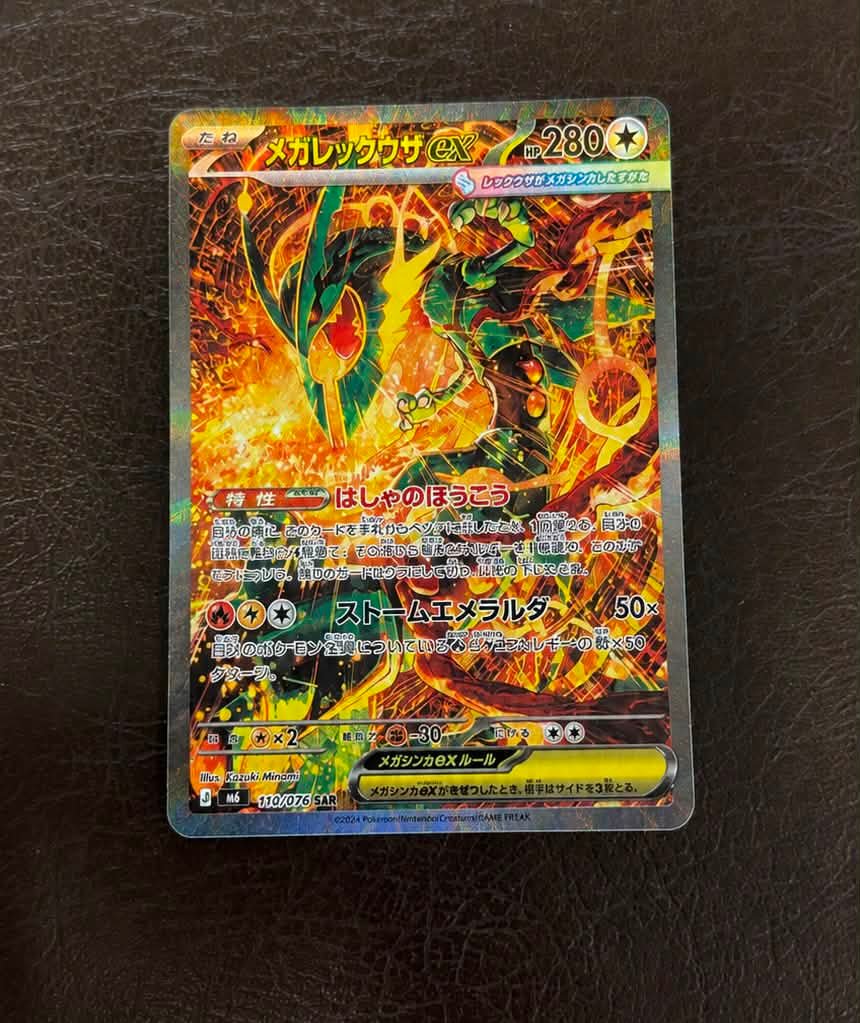 Mega Rayquaza EX SAR 110/076 for sale at $800 | Fort Worth, TX