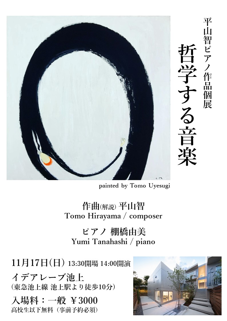 大量生産、大量消費。音楽が聴き流されていく時代... - TOMO’s Art Office | Facebook