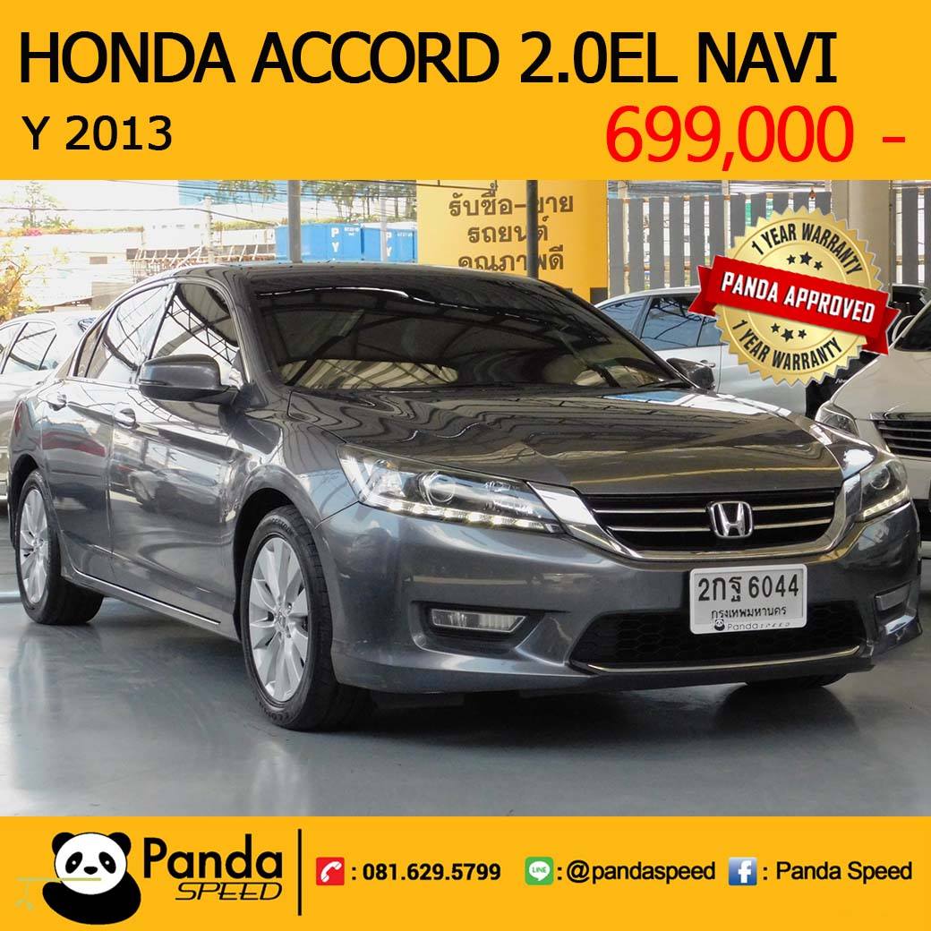 สีเทาเหลือคันเดียวแล... - Panda Speed รถมือสอง คุณภาพเหนือราคา