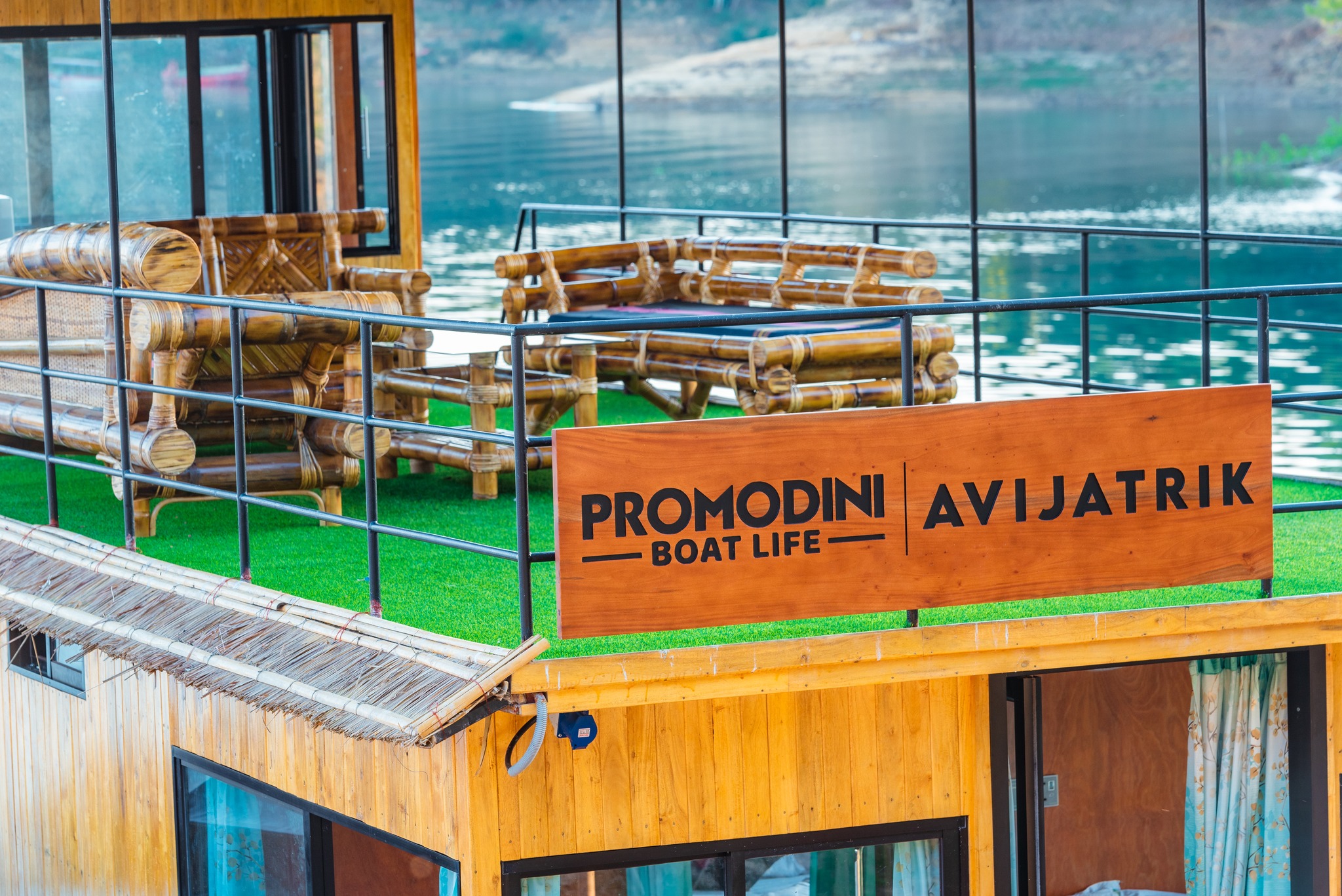 🌙 এই ঈদে ভেসে বেরান কাপ্তাই লেকের... - Promodini Boat Life | Facebook