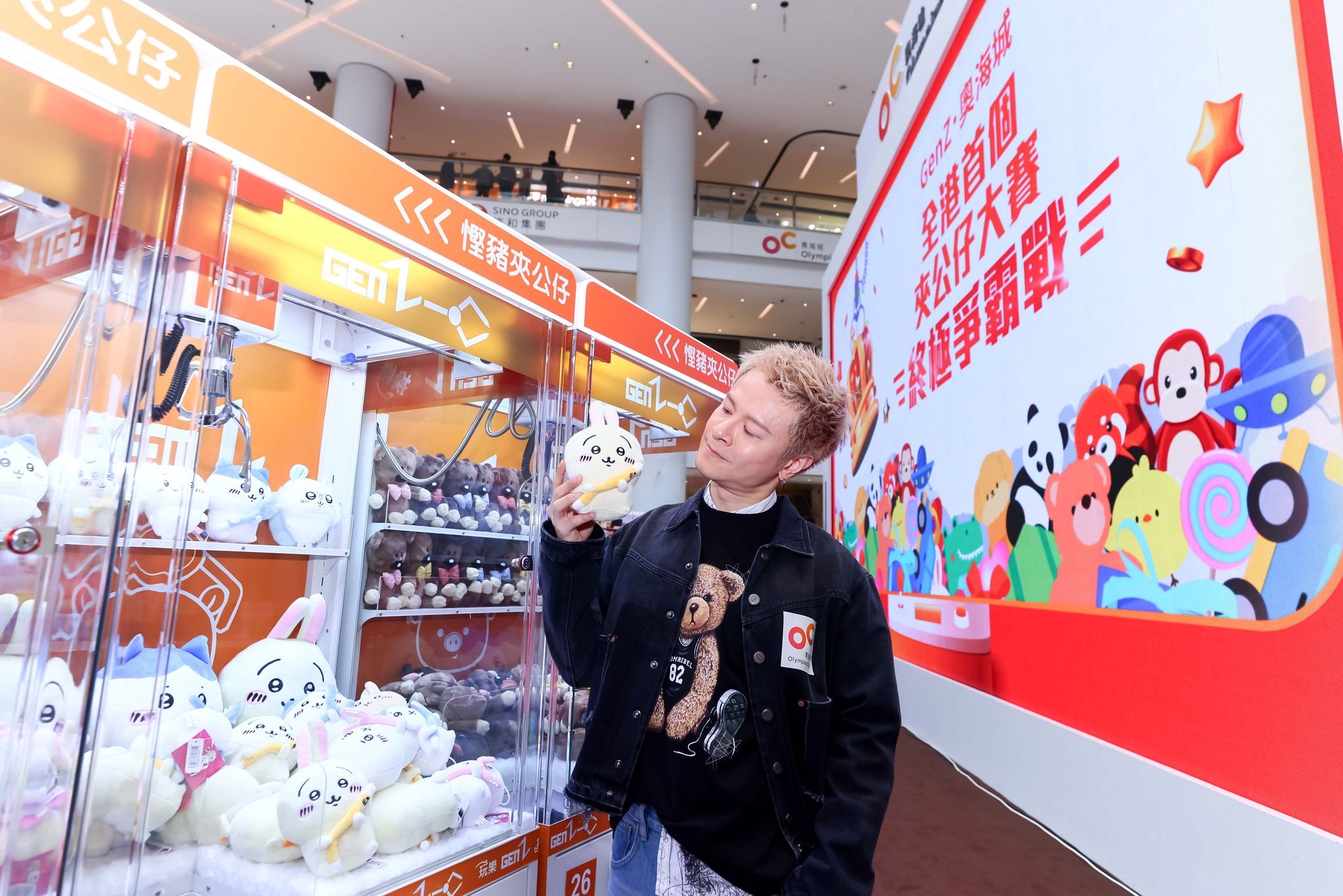 👑 全港首個夾公仔王終於誕生 👑 全港首個夾公仔大賽 -... - Olympian City 奧海城 | Facebook