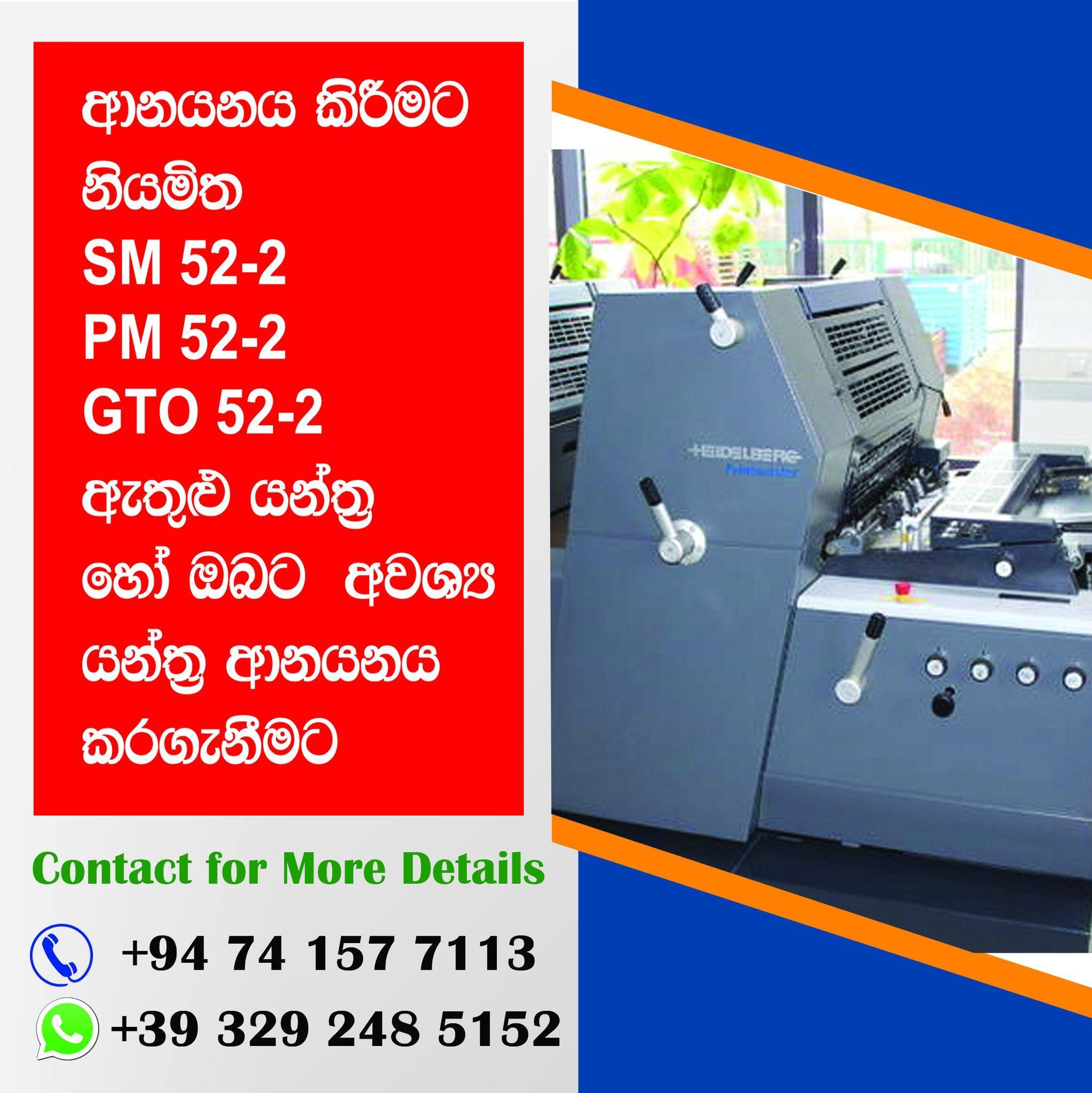 Europe Printing Machines
