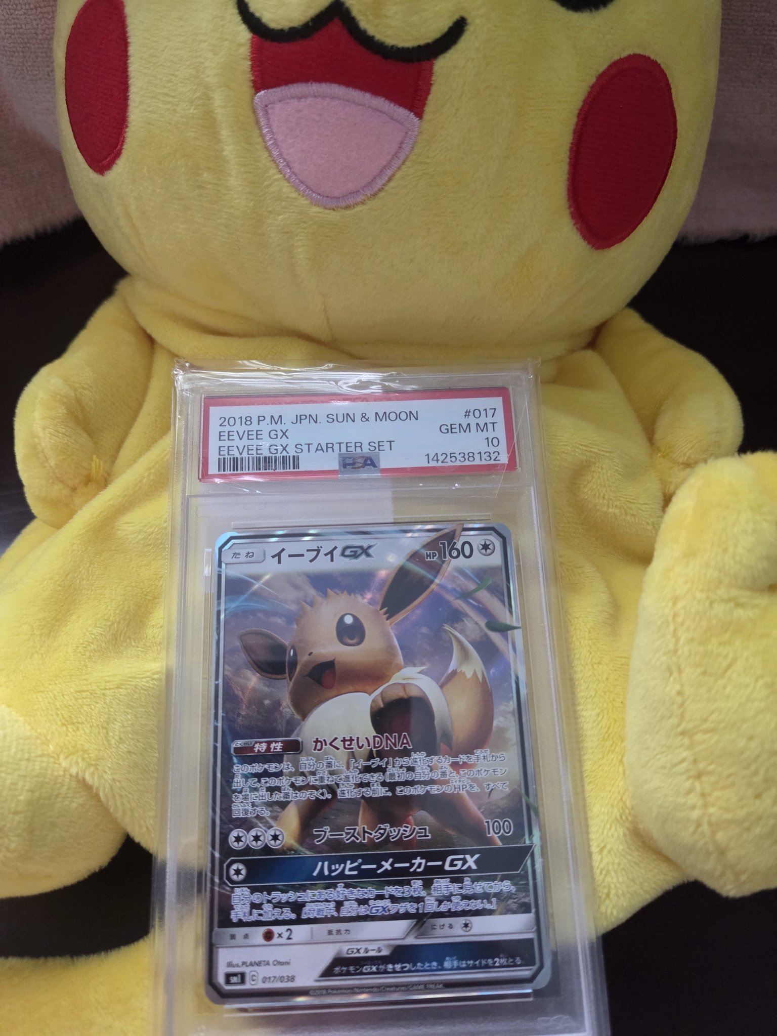 F/S Eevee Sun and Moon 2018 PSA 10
