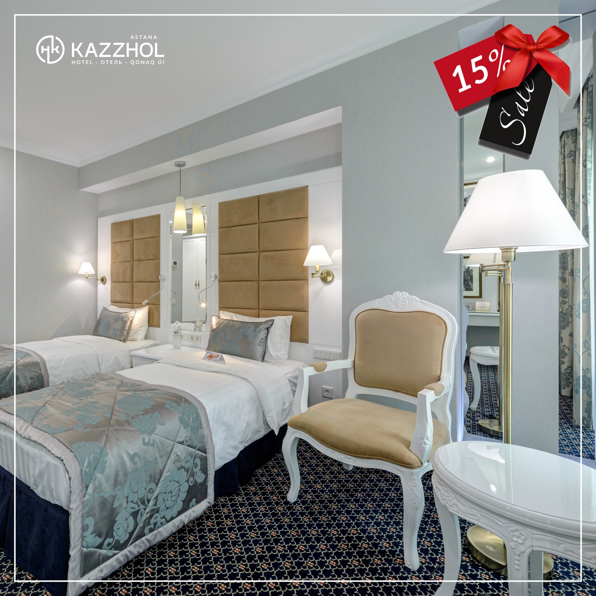 Kazzhol Astana Hotel