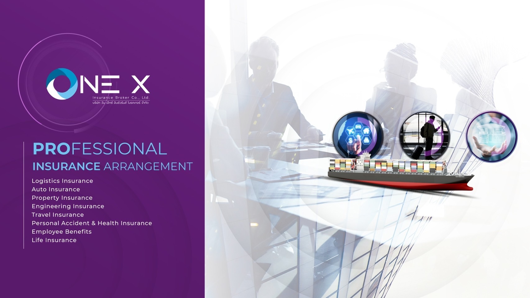 ONE X Insurance Broker | Bangkok
