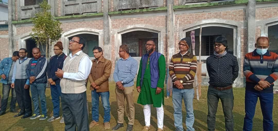 Kazi Alauddin Degree College | Satkhira