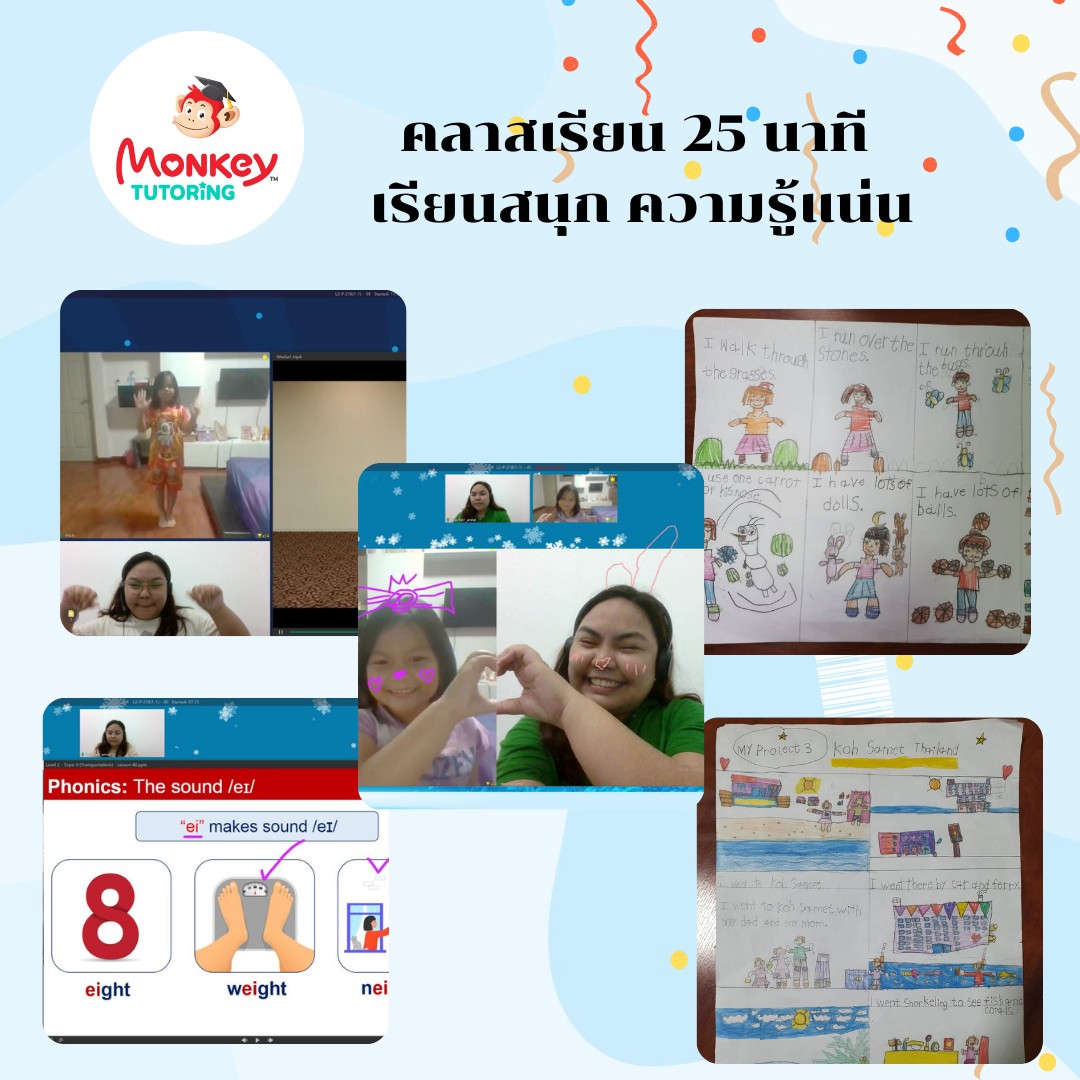Monkey Tutoring Thailand