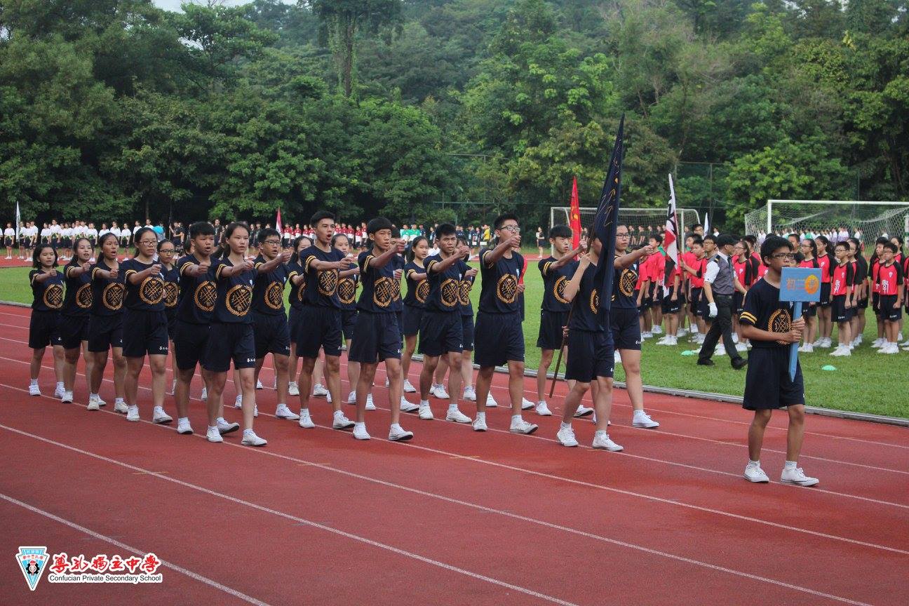 尊孔独立中学 - 尊孔独立中学 added a new photo — with Calvin Wu and 19...