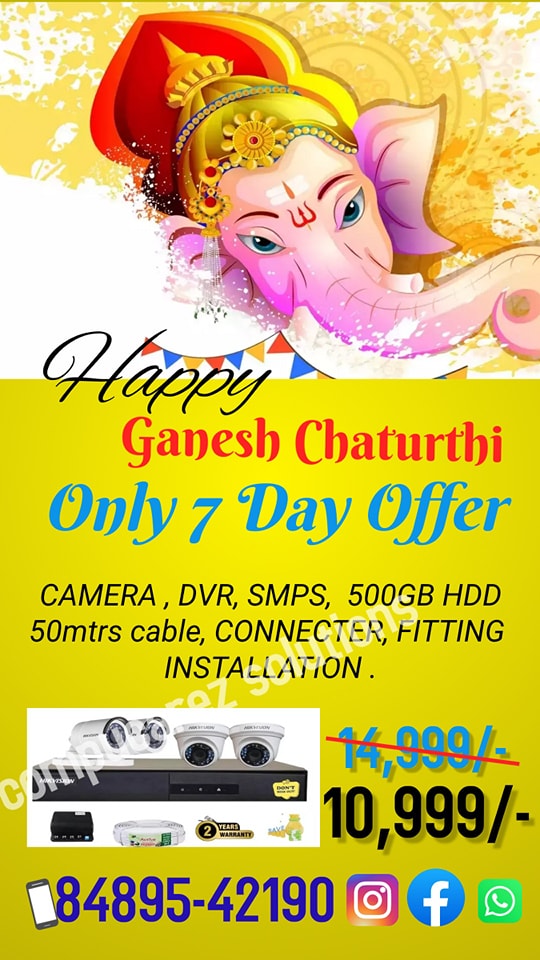 CompuCarez Solutions | Tirupur
