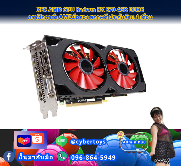 Thailandallit - 🛒🛒XFX AMD GPU Radeon RX 570 4GB DDR5... | Facebook