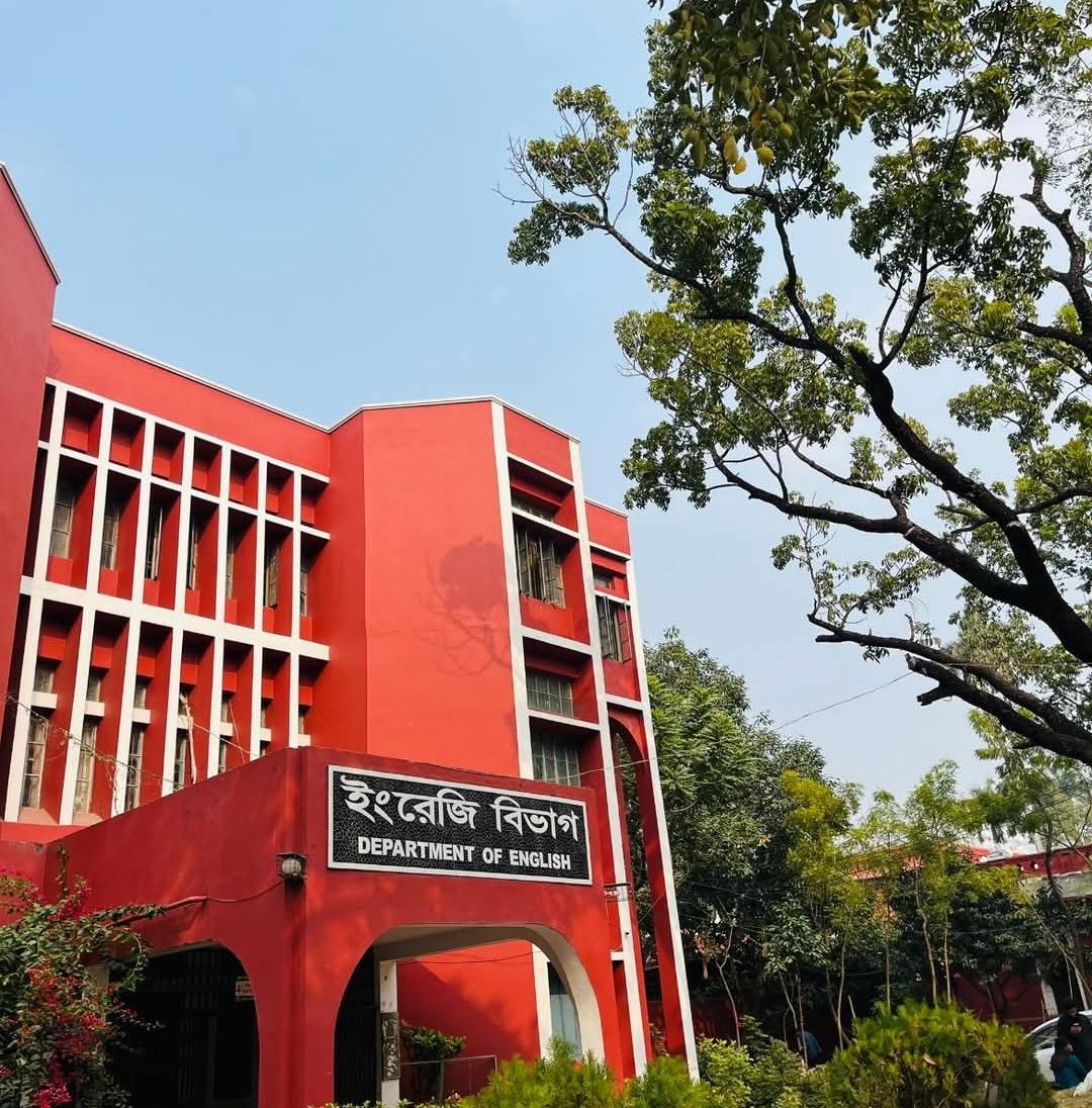 Department - বিবিএ অনার্স ৩য় বর্ষের (বিশেষ) পরীক্ষার ফরম পূরণ-২০১৬ ...