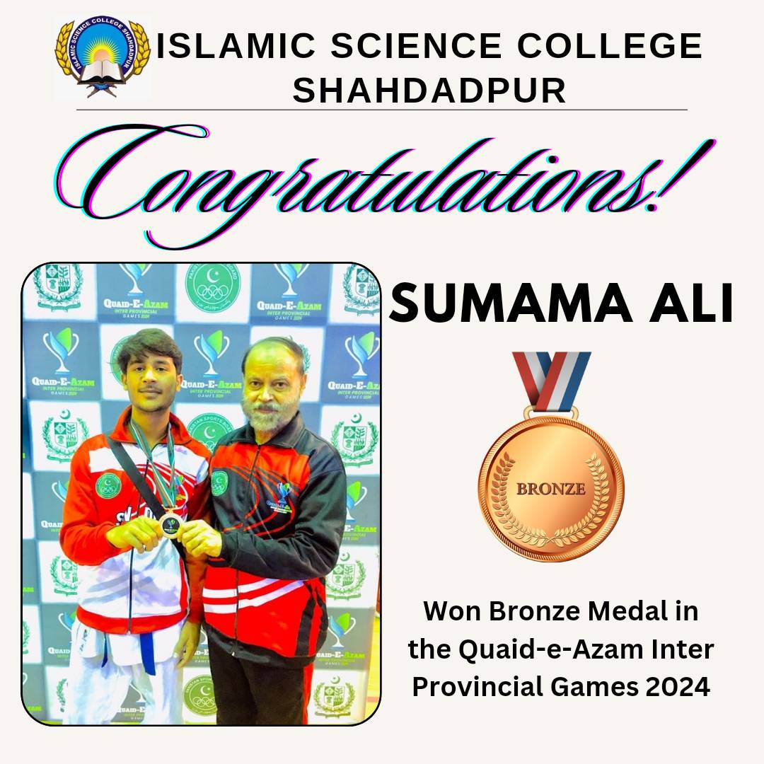 Islamic Science College Shahdadpur Official - Congratulations! Sumama ...
