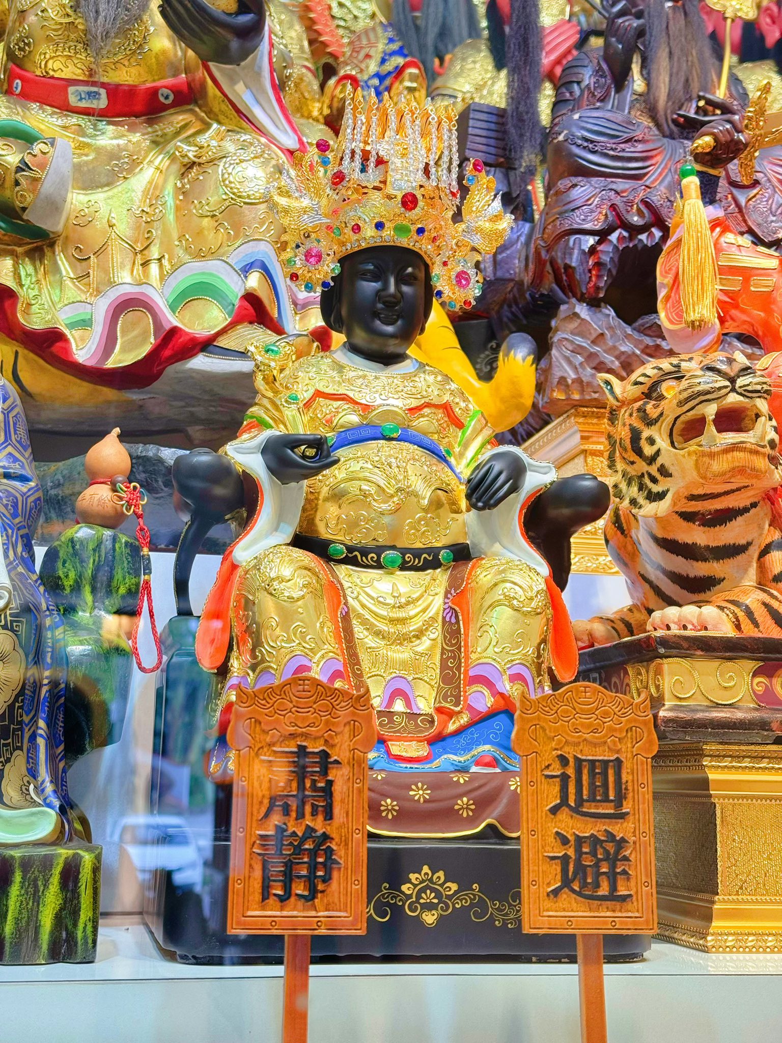 皇梵寺 玉皇太子殿下祖庭 - 皇梵寺 玉皇太子殿下祖庭 added a new photo.