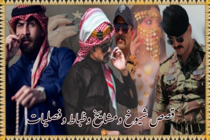 قصص نوار عبد الزهرة - #جمرة_قلبي_ابو_الأكبر تفاعلو ٨_______١٠ ♥♥♥ ...