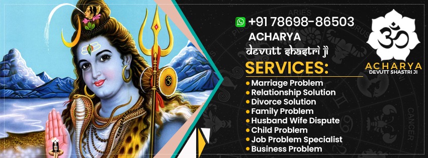 Acharya Devutt Shastri Ji | Delhi