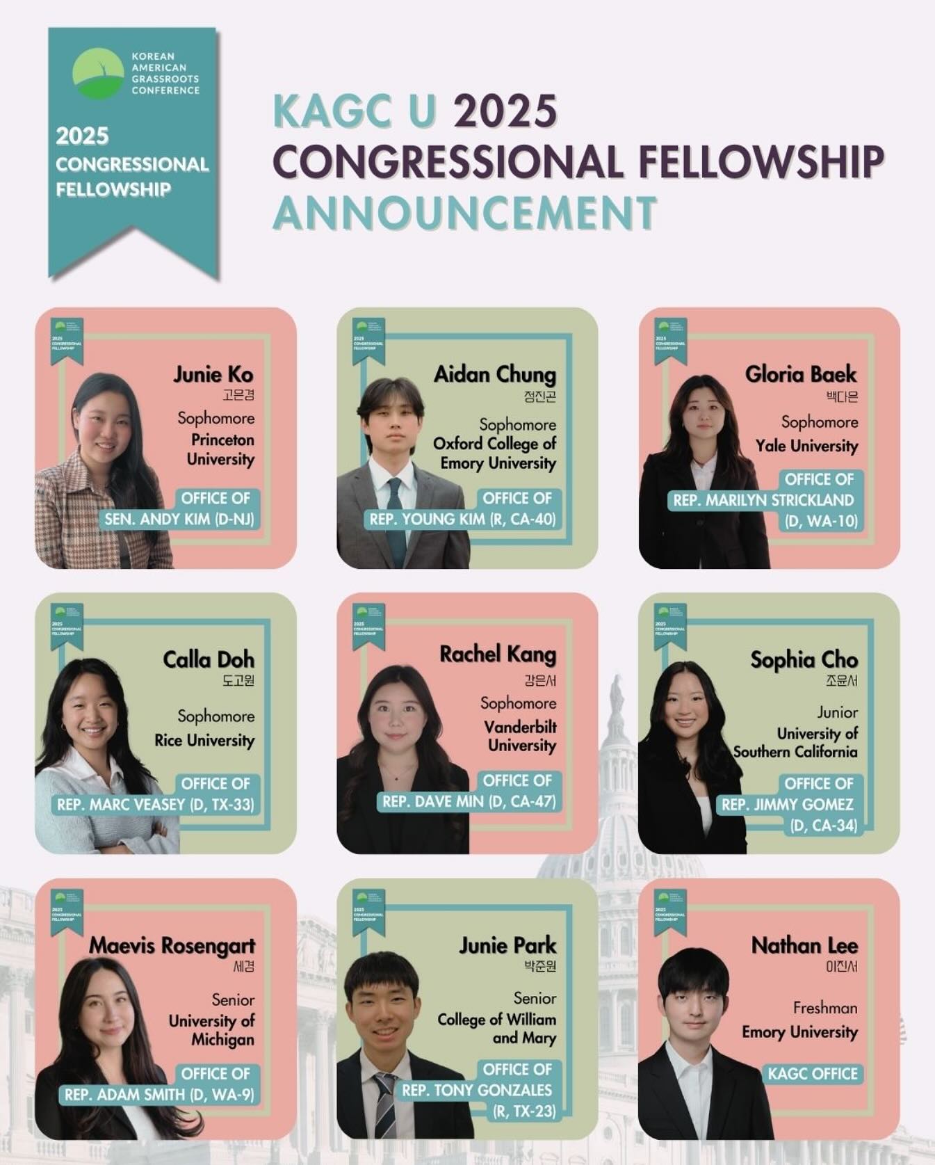 Korean - 📣Meet the 2025 KAGC U Congressional Fellowship Cohort! We’re ...