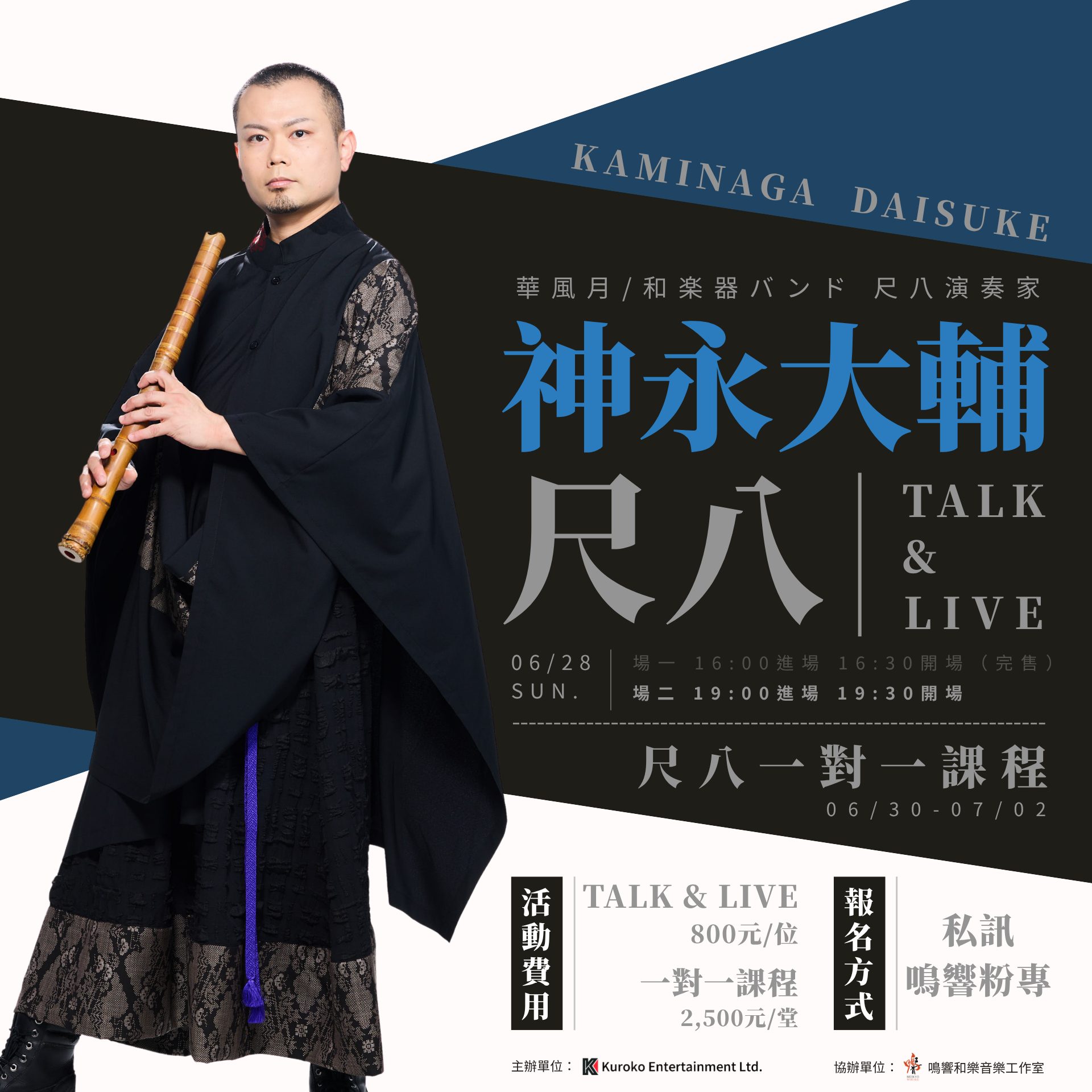 Daisuke Kaminaga (@daisukekaminaga) • Facebook