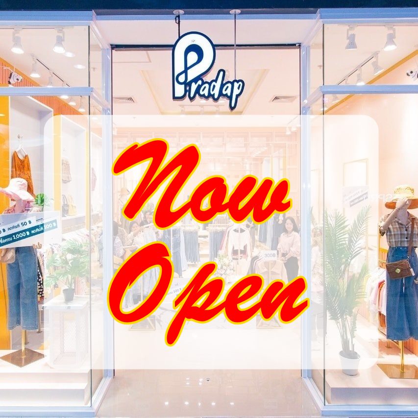 Pradap (ประดับ) - สาวๆประดับจ๋า มีข่าวมาบอก🥳🥳 พรุ่งนี้...