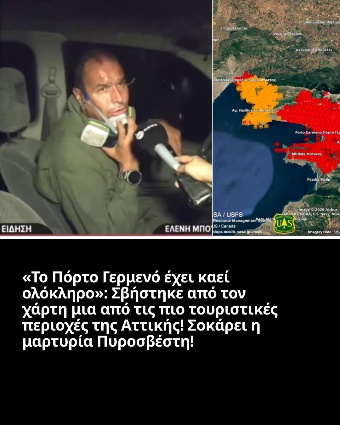 ギリシャ語ΠΡΟΣ ΓΝΩΣΗ ΚΑΙ ΣΥΜΜΟΡΦΩΣΗ Προς γνώση και συμμόρφωση
