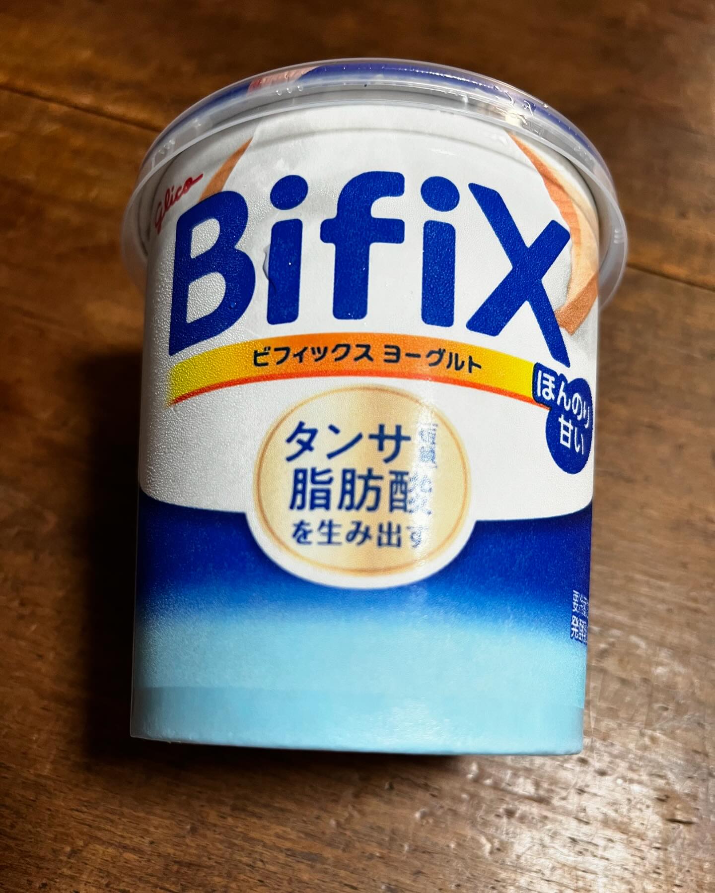 グリコ ビ フィックス 販売終了