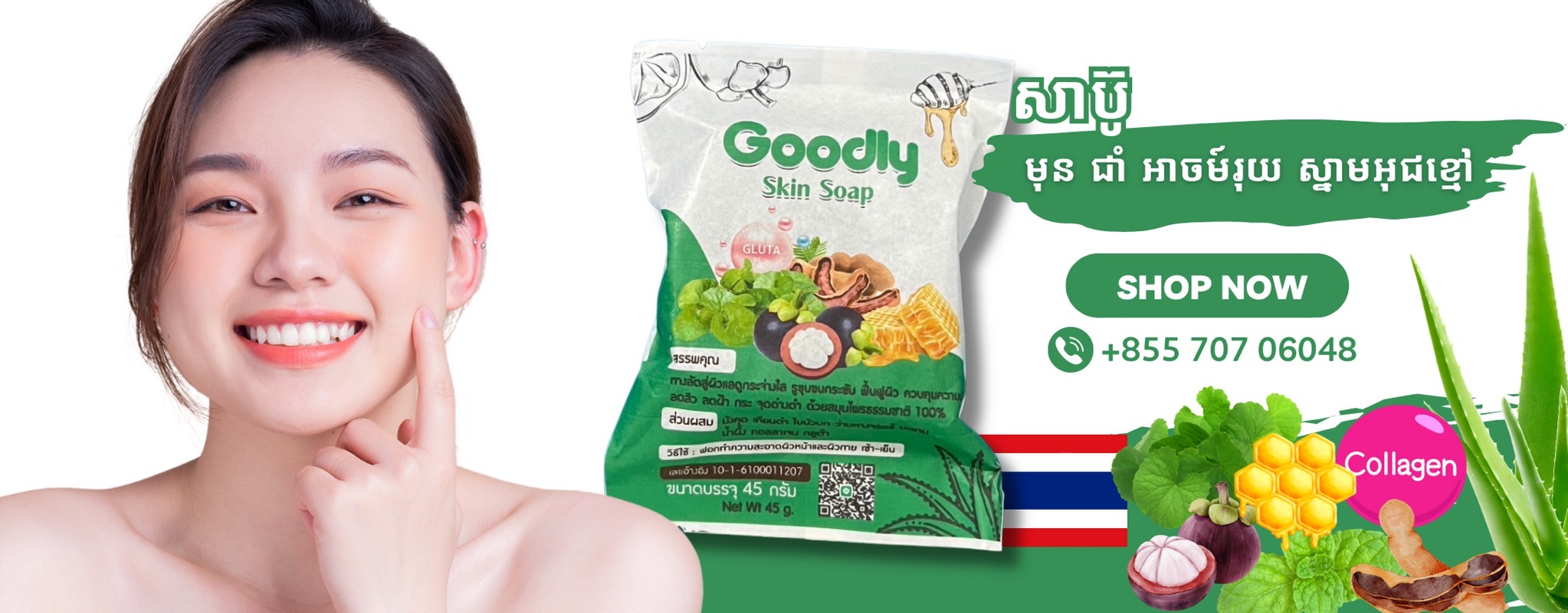 Goodly Soap Cambodia | Phnom Penh