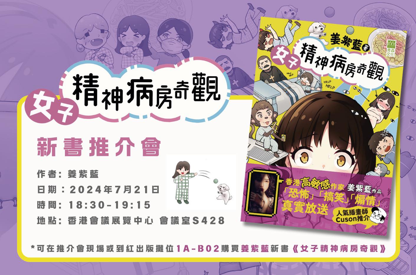 樂瞳 Cilla - 樂瞳 Cilla added a new photo.